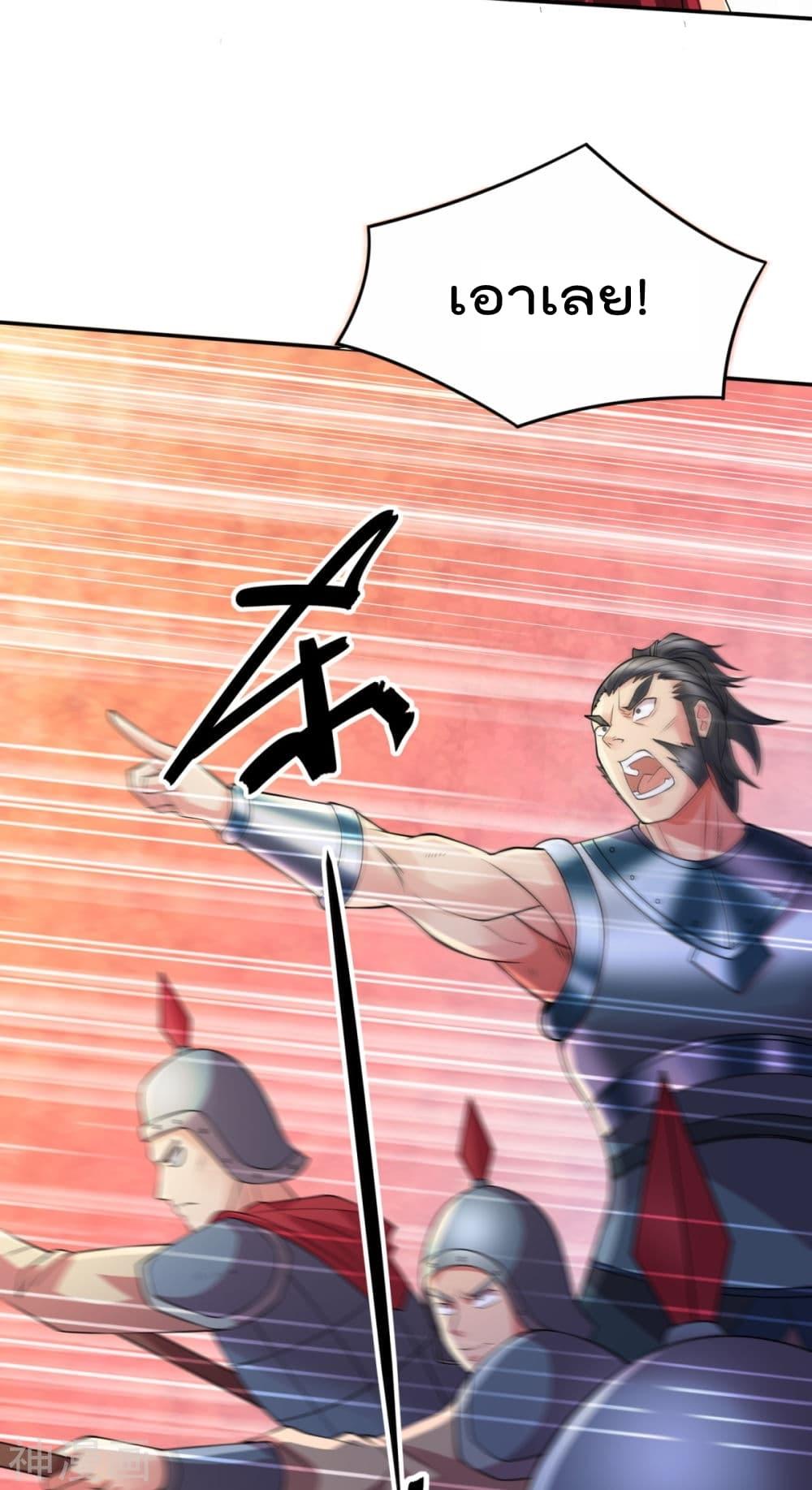 Manga-lc-com อ่านมังงะ อ่านการ์ตูน ออนไลน์ ฟรี Immortal Husband on The Earth ตอนที่ 1 2 3 4 5 6 7 8 9 10 11 12 13 14 ฟรี ไม่มีโฆษณา Manga-lc - อ่าน มังงะ อ่าน การ์ตูน ออนไลน์ อ่านมังงะ ฟรี