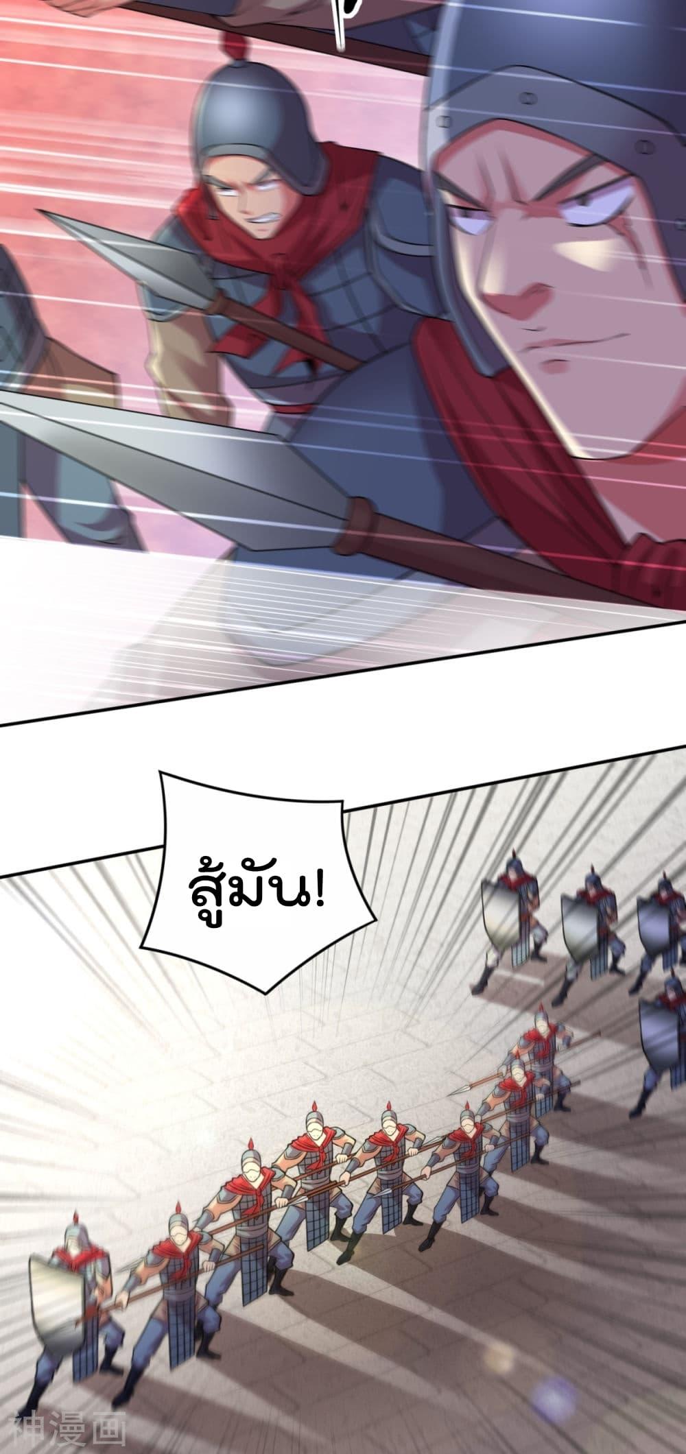 Manga-lc-com อ่านมังงะ อ่านการ์ตูน ออนไลน์ ฟรี Immortal Husband on The Earth ตอนที่ 1 2 3 4 5 6 7 8 9 10 11 12 13 14 ฟรี ไม่มีโฆษณา Manga-lc - อ่าน มังงะ อ่าน การ์ตูน ออนไลน์ อ่านมังงะ ฟรี