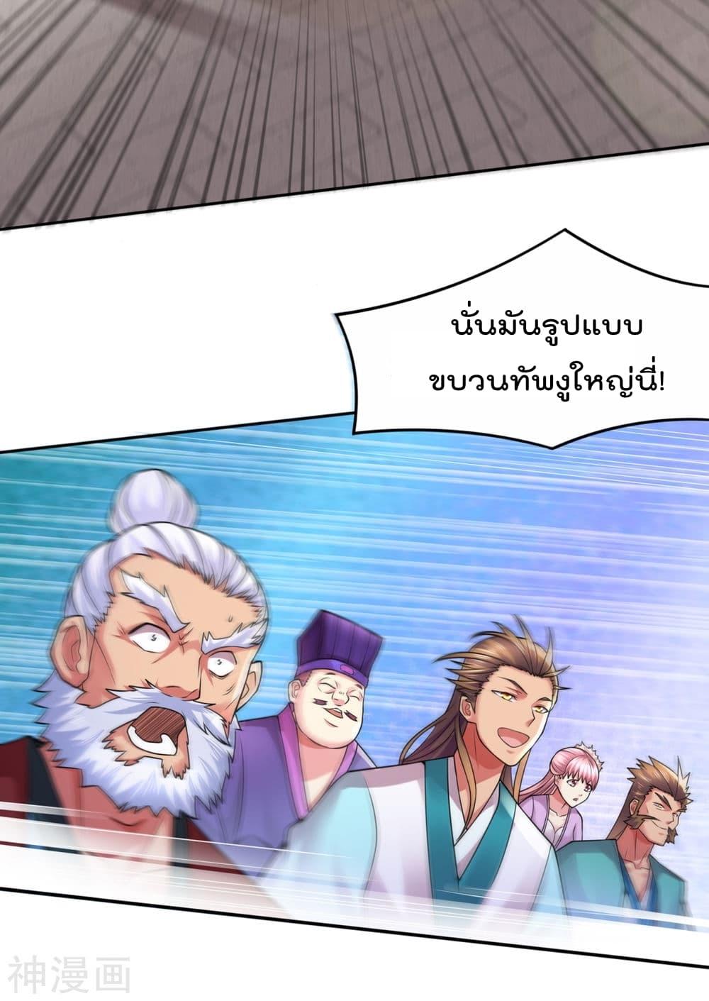 Manga-lc-com อ่านมังงะ อ่านการ์ตูน ออนไลน์ ฟรี Immortal Husband on The Earth ตอนที่ 1 2 3 4 5 6 7 8 9 10 11 12 13 14 ฟรี ไม่มีโฆษณา Manga-lc - อ่าน มังงะ อ่าน การ์ตูน ออนไลน์ อ่านมังงะ ฟรี