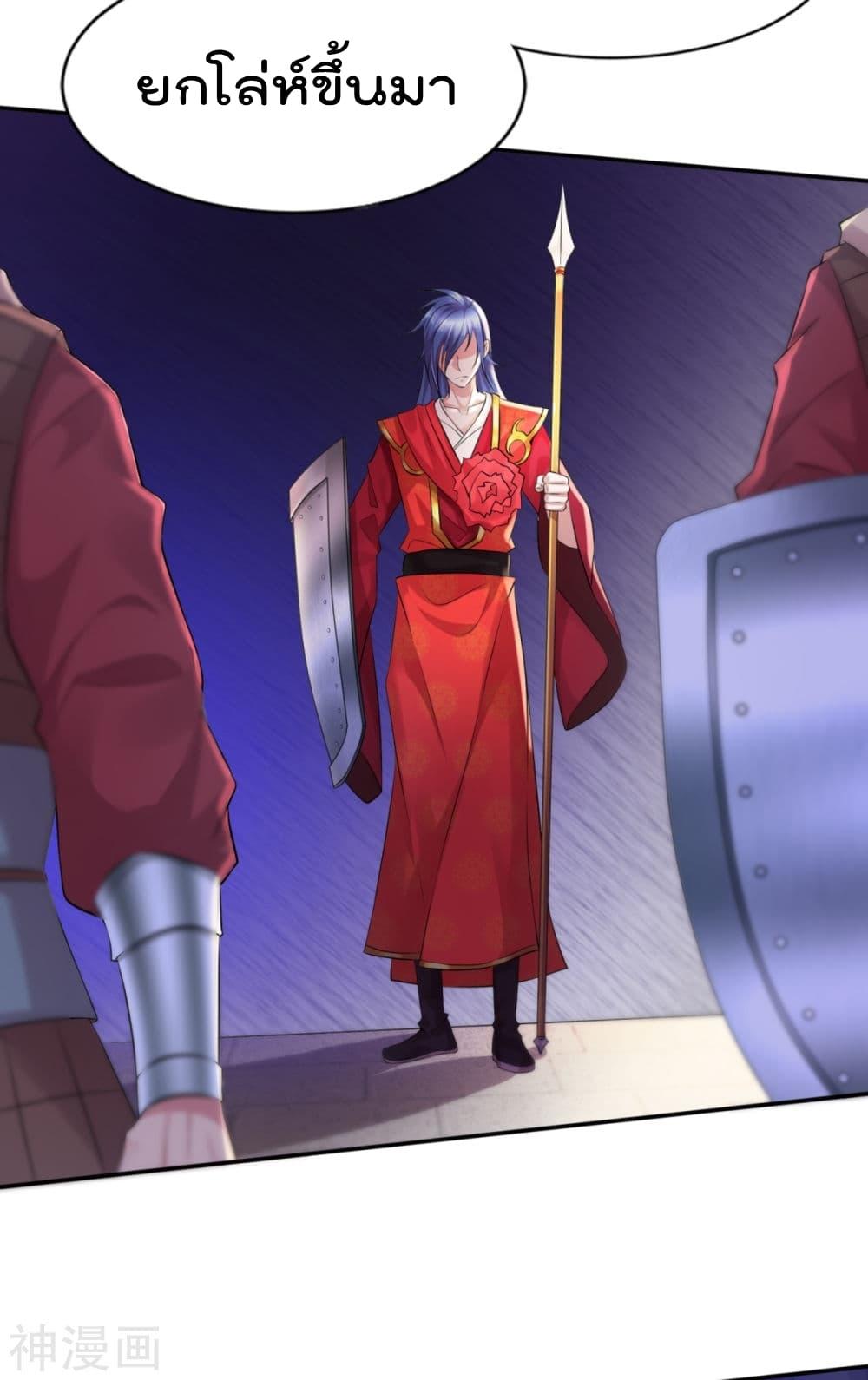 Manga-lc-com อ่านมังงะ อ่านการ์ตูน ออนไลน์ ฟรี Immortal Husband on The Earth ตอนที่ 1 2 3 4 5 6 7 8 9 10 11 12 13 14 ฟรี ไม่มีโฆษณา Manga-lc - อ่าน มังงะ อ่าน การ์ตูน ออนไลน์ อ่านมังงะ ฟรี