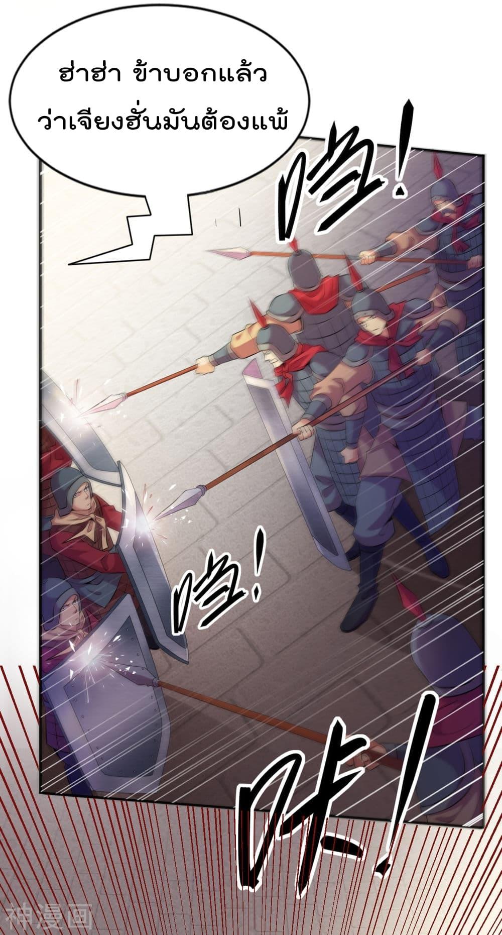 Manga-lc-com อ่านมังงะ อ่านการ์ตูน ออนไลน์ ฟรี Immortal Husband on The Earth ตอนที่ 1 2 3 4 5 6 7 8 9 10 11 12 13 14 ฟรี ไม่มีโฆษณา Manga-lc - อ่าน มังงะ อ่าน การ์ตูน ออนไลน์ อ่านมังงะ ฟรี