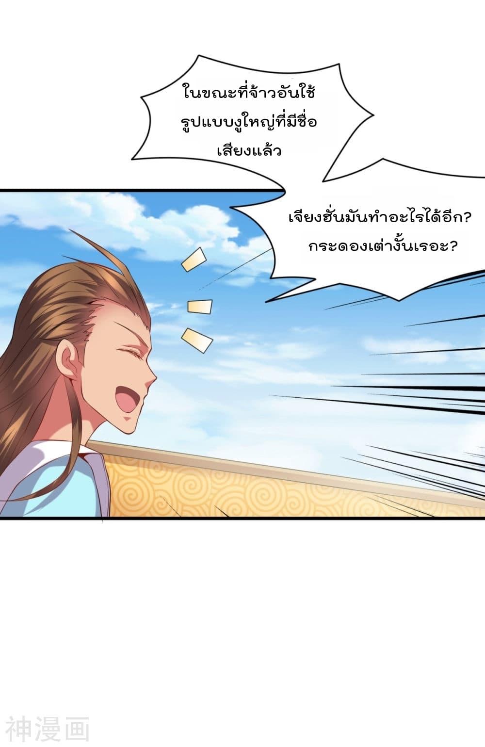 Manga-lc-com อ่านมังงะ อ่านการ์ตูน ออนไลน์ ฟรี Immortal Husband on The Earth ตอนที่ 1 2 3 4 5 6 7 8 9 10 11 12 13 14 ฟรี ไม่มีโฆษณา Manga-lc - อ่าน มังงะ อ่าน การ์ตูน ออนไลน์ อ่านมังงะ ฟรี