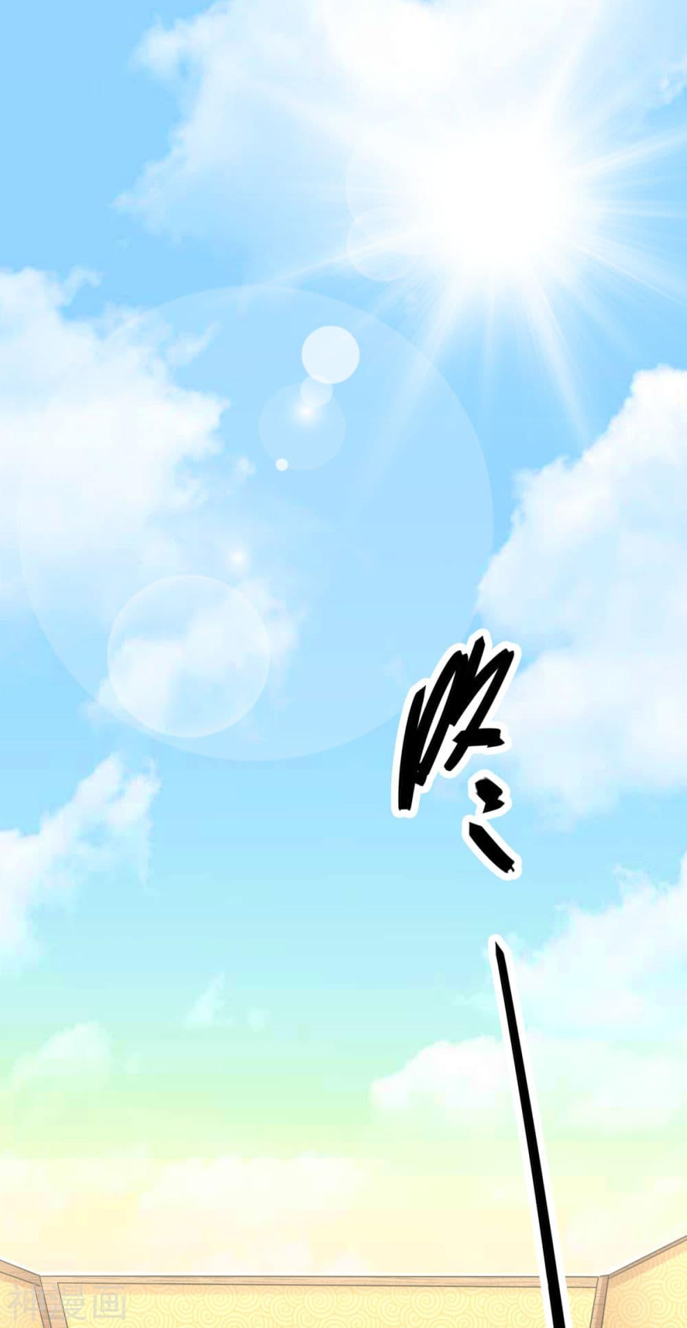 Manga-lc-com อ่านมังงะ อ่านการ์ตูน ออนไลน์ ฟรี Immortal Husband on The Earth ตอนที่ 1 2 3 4 5 6 7 8 9 10 11 12 13 14 ฟรี ไม่มีโฆษณา Manga-lc - อ่าน มังงะ อ่าน การ์ตูน ออนไลน์ อ่านมังงะ ฟรี