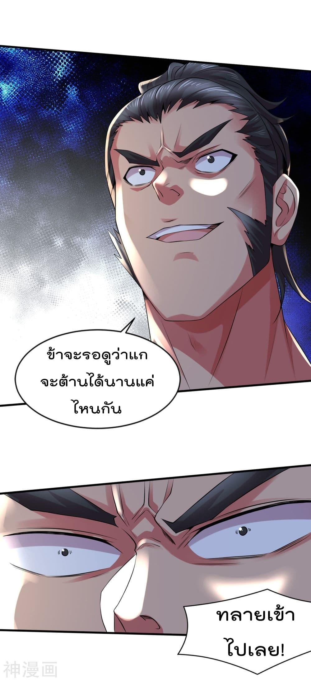 Manga-lc-com อ่านมังงะ อ่านการ์ตูน ออนไลน์ ฟรี Immortal Husband on The Earth ตอนที่ 1 2 3 4 5 6 7 8 9 10 11 12 13 14 ฟรี ไม่มีโฆษณา Manga-lc - อ่าน มังงะ อ่าน การ์ตูน ออนไลน์ อ่านมังงะ ฟรี