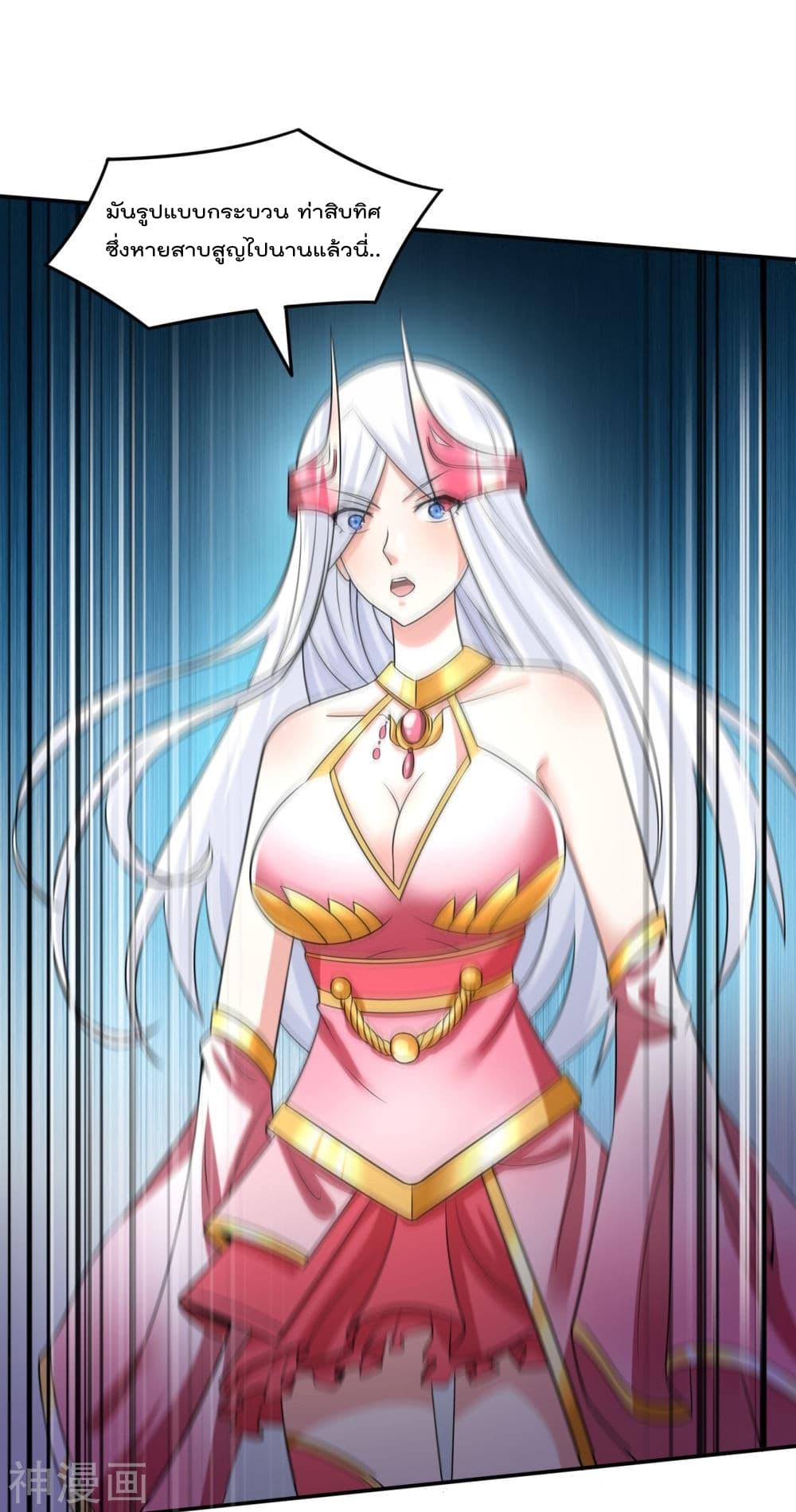 Manga-lc-com อ่านมังงะ อ่านการ์ตูน ออนไลน์ ฟรี Immortal Husband on The Earth ตอนที่ 1 2 3 4 5 6 7 8 9 10 11 12 13 14 ฟรี ไม่มีโฆษณา Manga-lc - อ่าน มังงะ อ่าน การ์ตูน ออนไลน์ อ่านมังงะ ฟรี