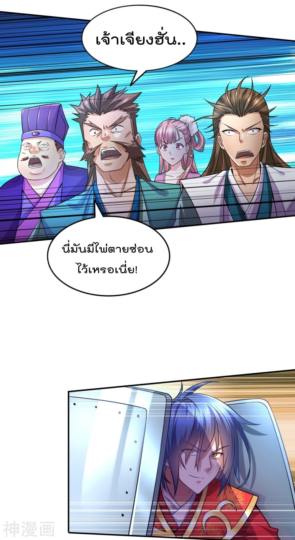 Manga-lc-com อ่านมังงะ อ่านการ์ตูน ออนไลน์ ฟรี Immortal Husband on The Earth ตอนที่ 1 2 3 4 5 6 7 8 9 10 11 12 13 14 ฟรี ไม่มีโฆษณา Manga-lc - อ่าน มังงะ อ่าน การ์ตูน ออนไลน์ อ่านมังงะ ฟรี