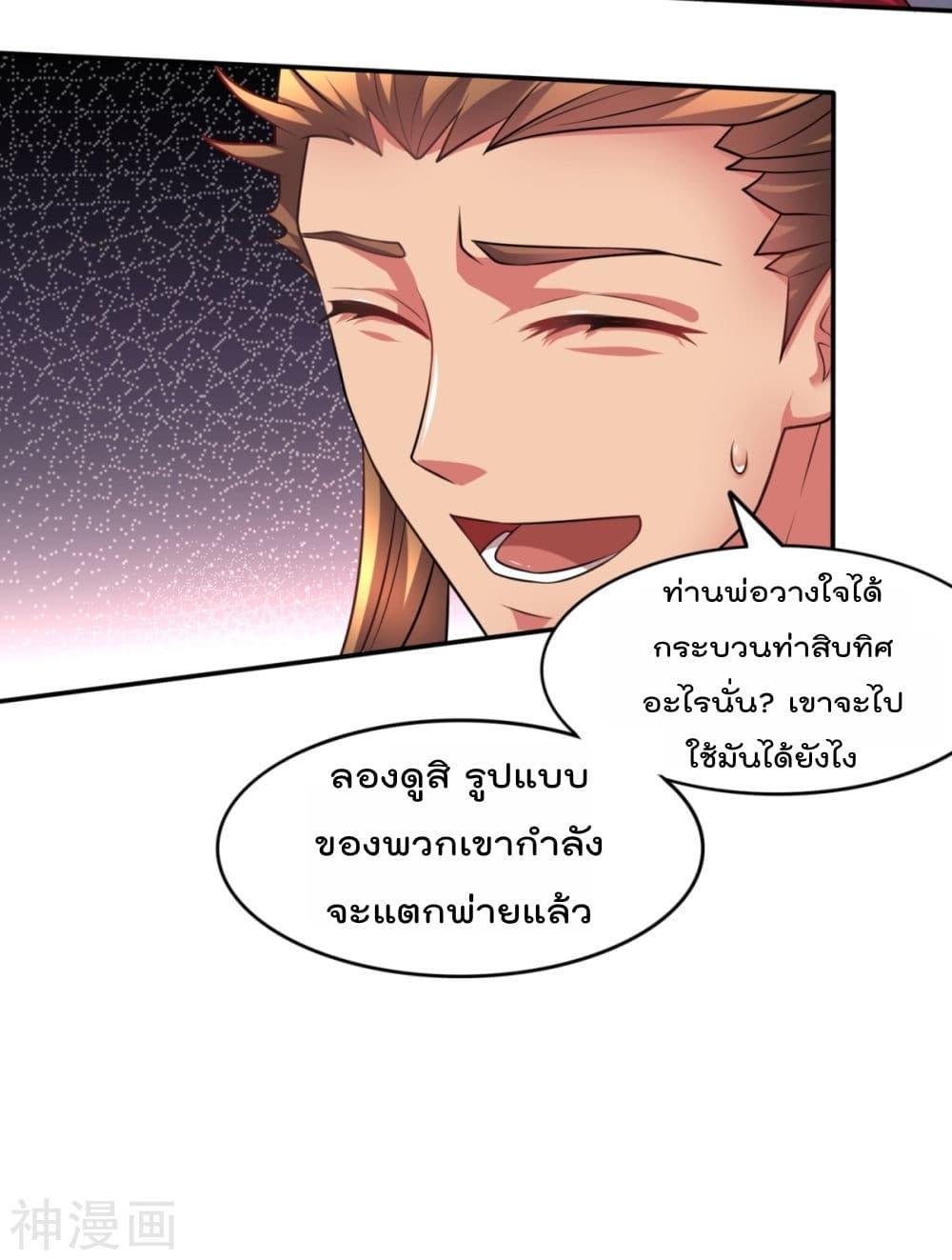 Manga-lc-com อ่านมังงะ อ่านการ์ตูน ออนไลน์ ฟรี Immortal Husband on The Earth ตอนที่ 1 2 3 4 5 6 7 8 9 10 11 12 13 14 ฟรี ไม่มีโฆษณา Manga-lc - อ่าน มังงะ อ่าน การ์ตูน ออนไลน์ อ่านมังงะ ฟรี