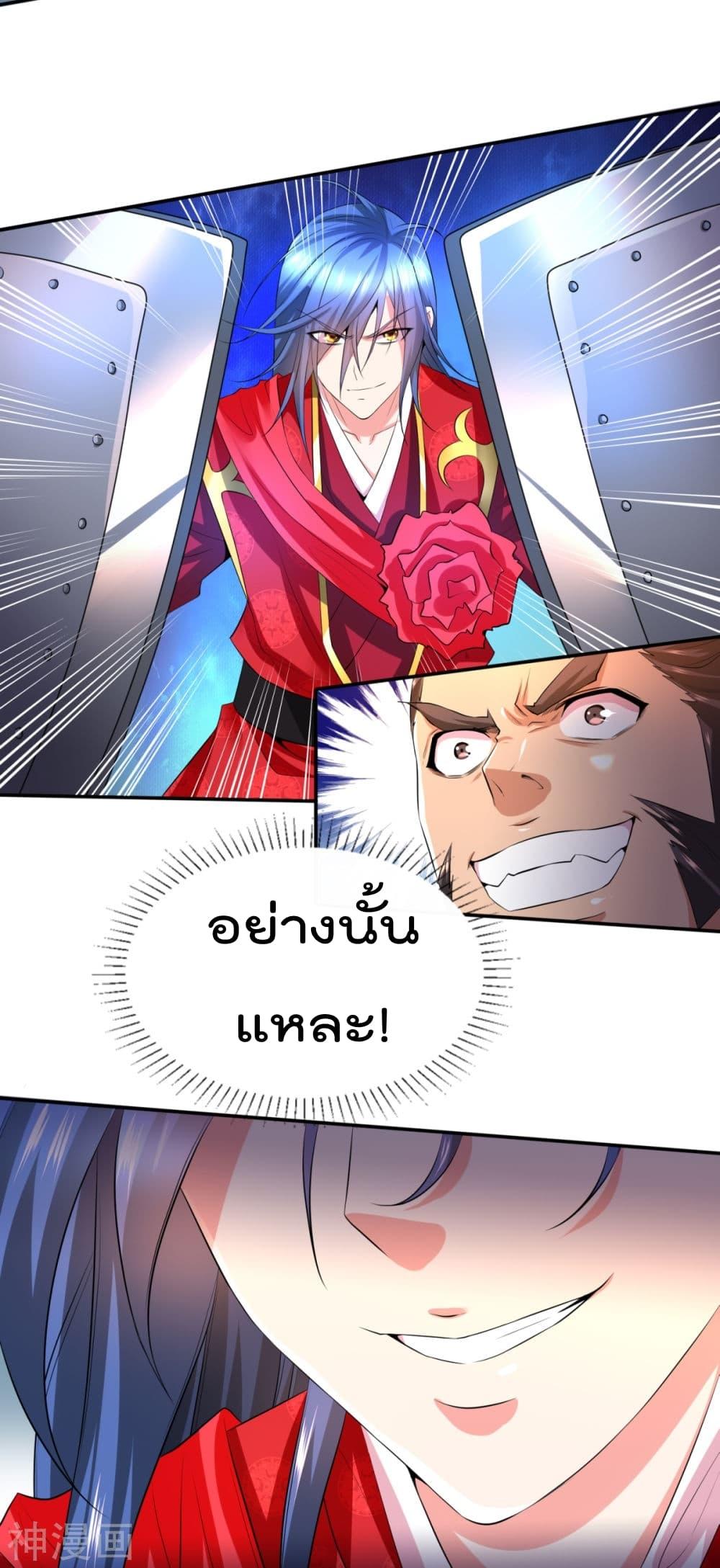 Manga-lc-com อ่านมังงะ อ่านการ์ตูน ออนไลน์ ฟรี Immortal Husband on The Earth ตอนที่ 1 2 3 4 5 6 7 8 9 10 11 12 13 14 ฟรี ไม่มีโฆษณา Manga-lc - อ่าน มังงะ อ่าน การ์ตูน ออนไลน์ อ่านมังงะ ฟรี