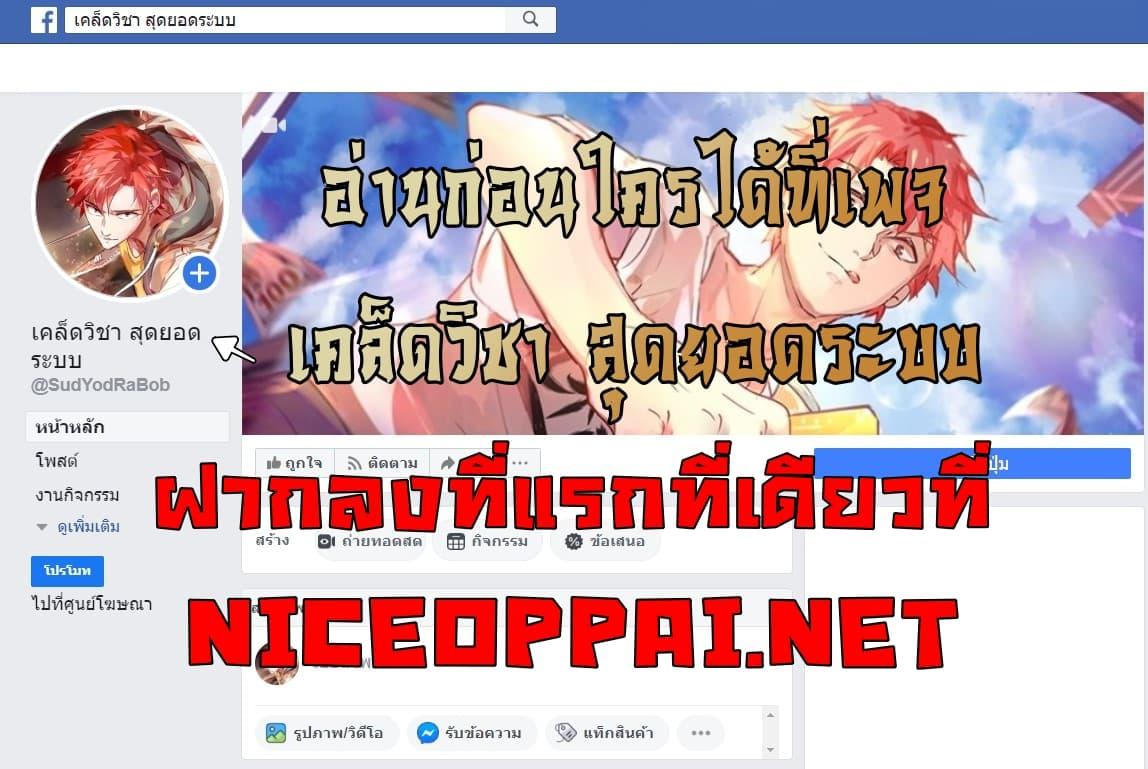 Manga-lc-com อ่านมังงะ อ่านการ์ตูน ออนไลน์ ฟรี Immortal Husband on The Earth ตอนที่ 1 2 3 4 5 6 7 8 9 10 11 12 13 14 ฟรี ไม่มีโฆษณา Manga-lc - อ่าน มังงะ อ่าน การ์ตูน ออนไลน์ อ่านมังงะ ฟรี