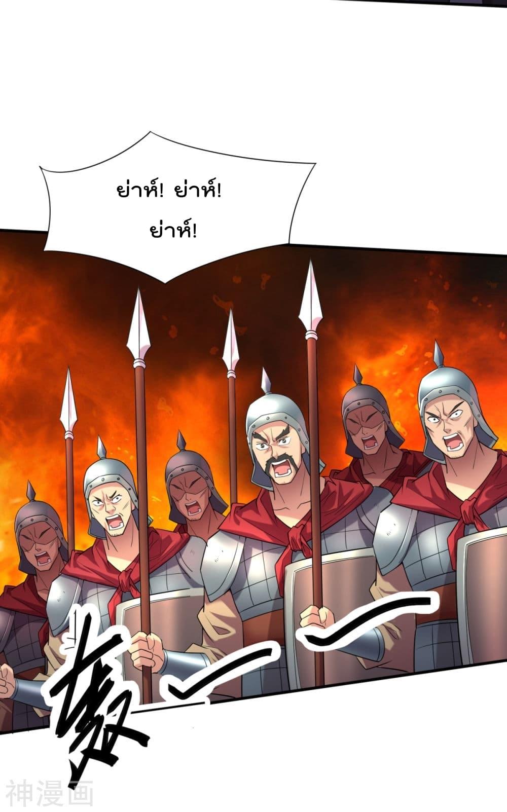 Manga-lc-com อ่านมังงะ อ่านการ์ตูน ออนไลน์ ฟรี Immortal Husband on The Earth ตอนที่ 1 2 3 4 5 6 7 8 9 10 11 12 13 14 ฟรี ไม่มีโฆษณา Manga-lc - อ่าน มังงะ อ่าน การ์ตูน ออนไลน์ อ่านมังงะ ฟรี