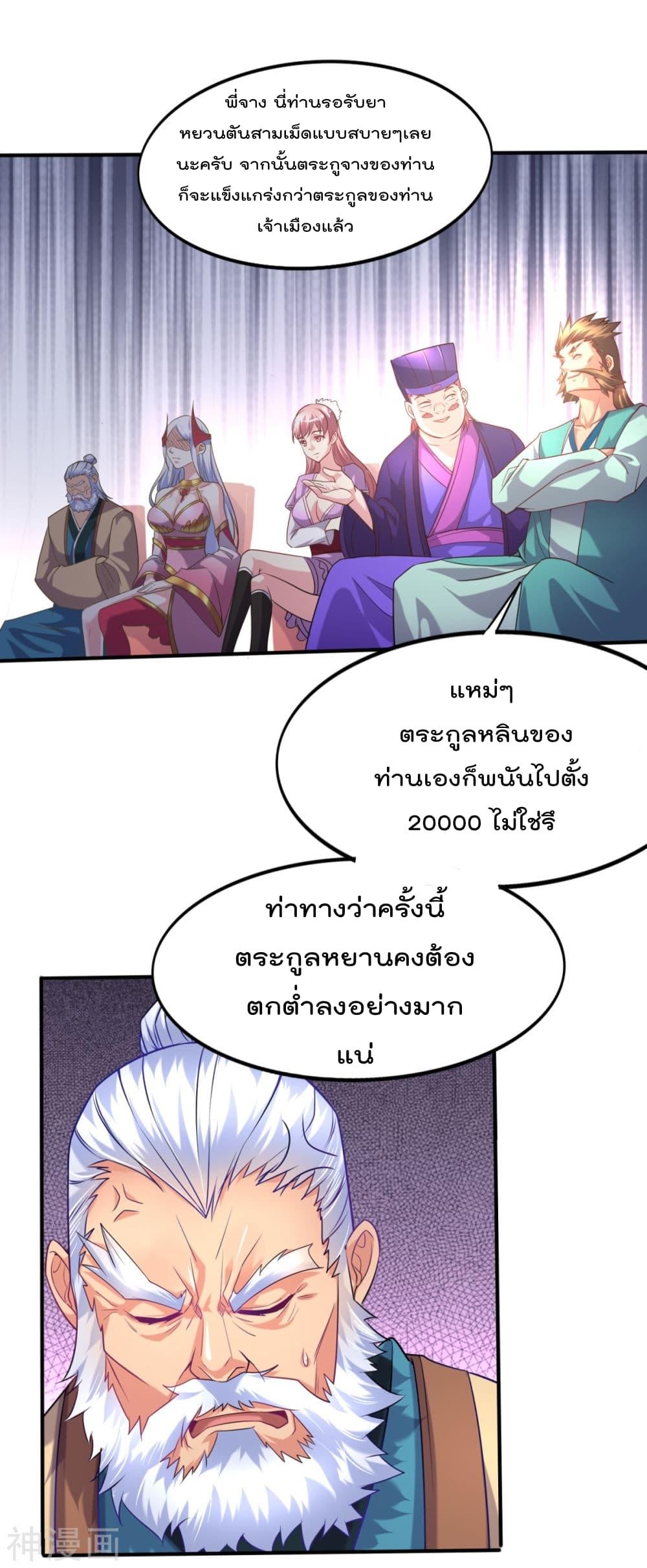 Manga-lc-com อ่านมังงะ อ่านการ์ตูน ออนไลน์ ฟรี Immortal Husband on The Earth ตอนที่ 1 2 3 4 5 6 7 8 9 10 11 12 13 14 ฟรี ไม่มีโฆษณา Manga-lc - อ่าน มังงะ อ่าน การ์ตูน ออนไลน์ อ่านมังงะ ฟรี
