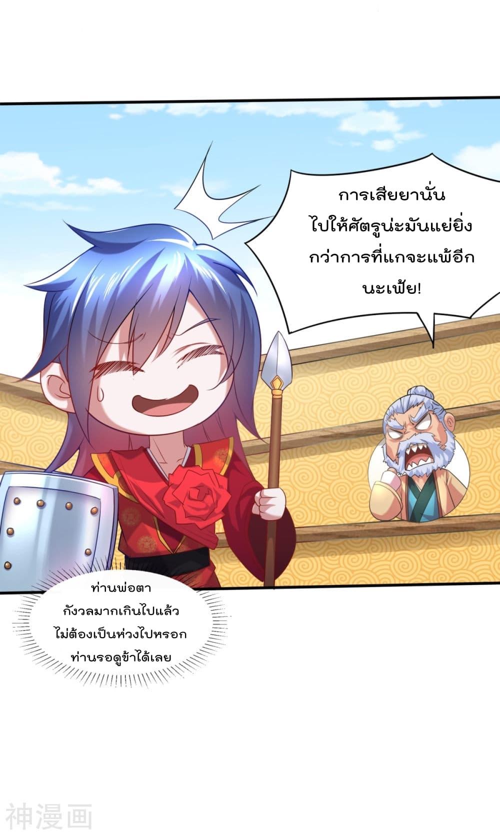 Manga-lc-com อ่านมังงะ อ่านการ์ตูน ออนไลน์ ฟรี Immortal Husband on The Earth ตอนที่ 1 2 3 4 5 6 7 8 9 10 11 12 13 14 ฟรี ไม่มีโฆษณา Manga-lc - อ่าน มังงะ อ่าน การ์ตูน ออนไลน์ อ่านมังงะ ฟรี