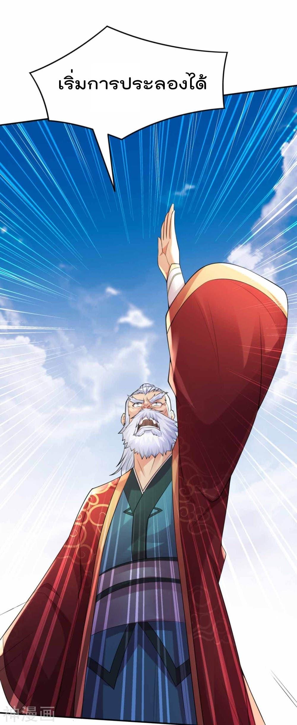 Manga-lc-com อ่านมังงะ อ่านการ์ตูน ออนไลน์ ฟรี Immortal Husband on The Earth ตอนที่ 1 2 3 4 5 6 7 8 9 10 11 12 13 14 ฟรี ไม่มีโฆษณา Manga-lc - อ่าน มังงะ อ่าน การ์ตูน ออนไลน์ อ่านมังงะ ฟรี