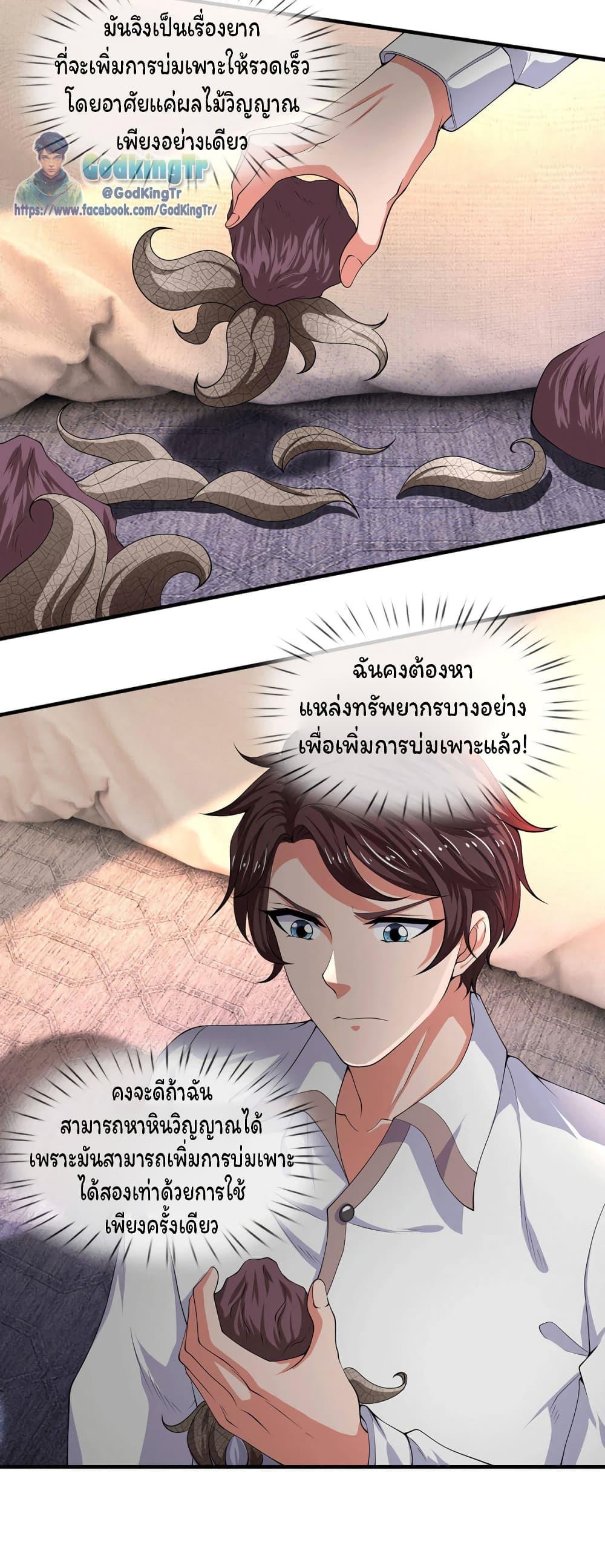 Manga-lc-com อ่านมังงะ อ่านการ์ตูน ออนไลน์ ฟรี Eternal god King ตอนที่ 1 2 3 4 5 6 7 8 9 10 11 12 13 14 ฟรี ไม่มีโฆษณา Manga-lc - อ่าน มังงะ อ่าน การ์ตูน ออนไลน์ อ่านมังงะ ฟรี