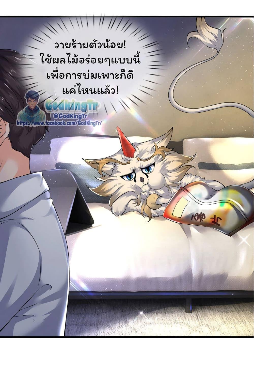 Manga-lc-com อ่านมังงะ อ่านการ์ตูน ออนไลน์ ฟรี Eternal god King ตอนที่ 1 2 3 4 5 6 7 8 9 10 11 12 13 14 ฟรี ไม่มีโฆษณา Manga-lc - อ่าน มังงะ อ่าน การ์ตูน ออนไลน์ อ่านมังงะ ฟรี