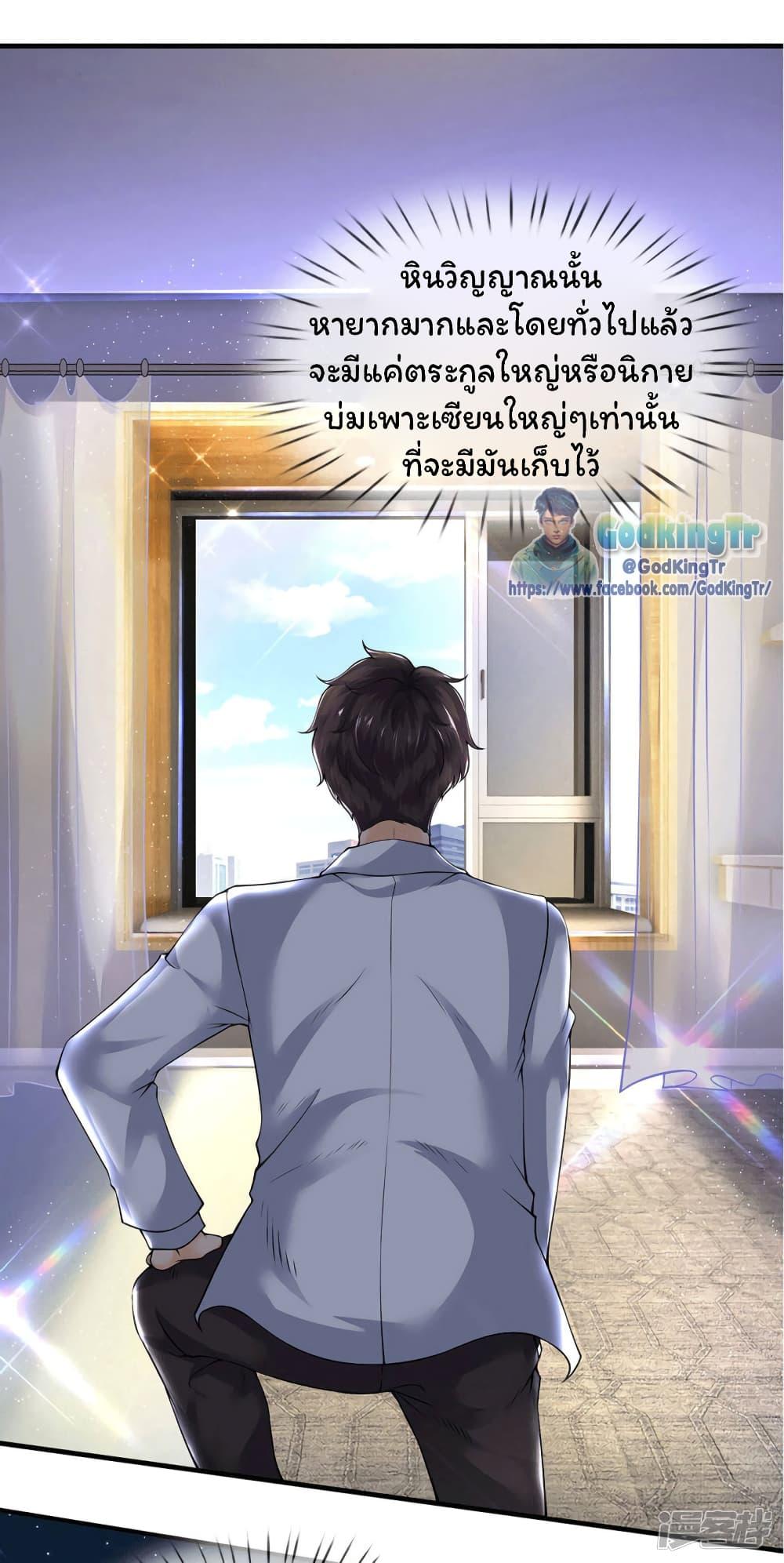 Manga-lc-com อ่านมังงะ อ่านการ์ตูน ออนไลน์ ฟรี Eternal god King ตอนที่ 1 2 3 4 5 6 7 8 9 10 11 12 13 14 ฟรี ไม่มีโฆษณา Manga-lc - อ่าน มังงะ อ่าน การ์ตูน ออนไลน์ อ่านมังงะ ฟรี