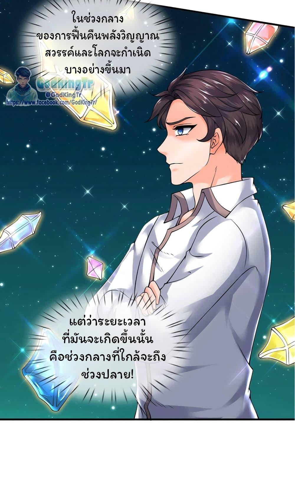 Manga-lc-com อ่านมังงะ อ่านการ์ตูน ออนไลน์ ฟรี Eternal god King ตอนที่ 1 2 3 4 5 6 7 8 9 10 11 12 13 14 ฟรี ไม่มีโฆษณา Manga-lc - อ่าน มังงะ อ่าน การ์ตูน ออนไลน์ อ่านมังงะ ฟรี