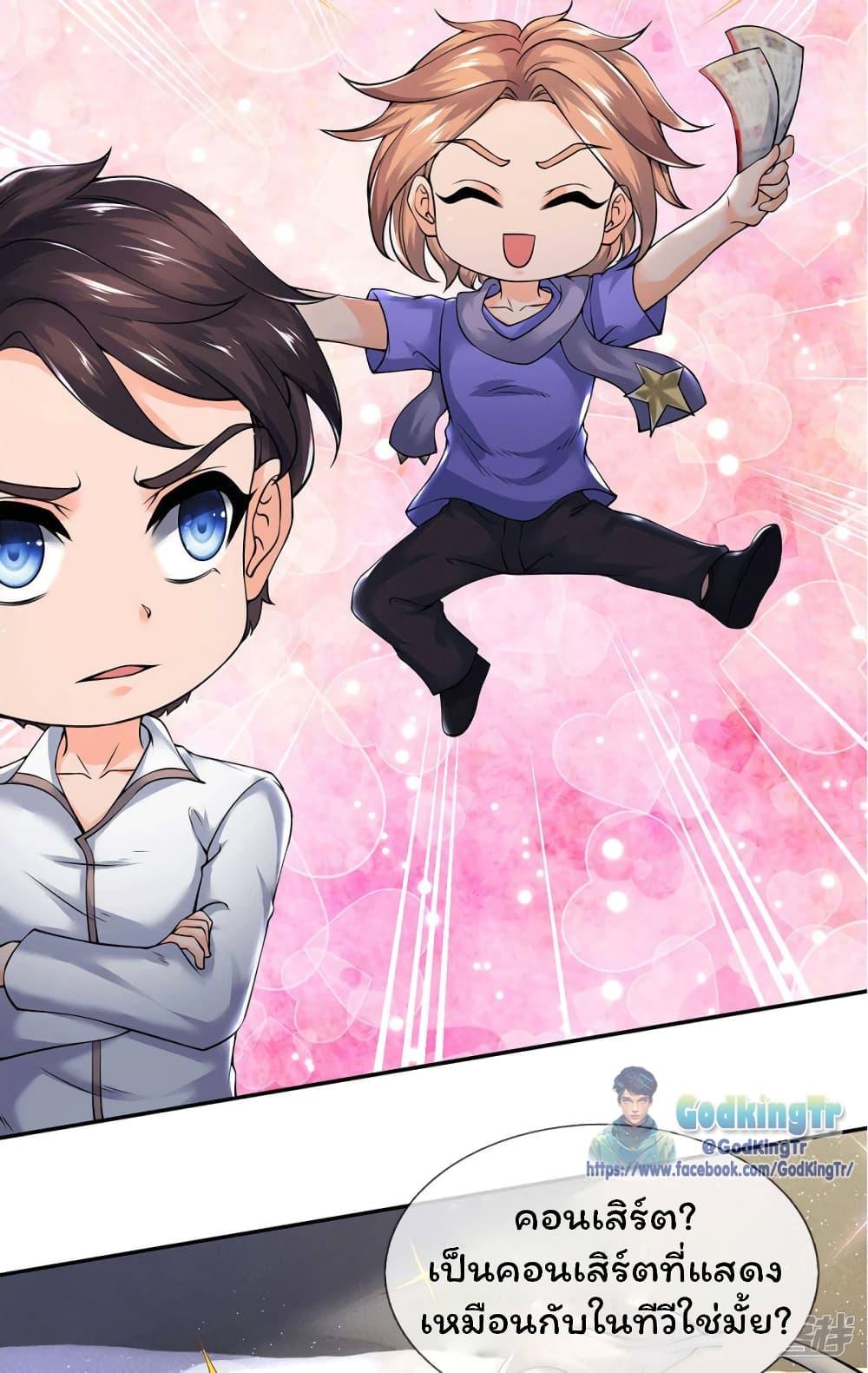 Manga-lc-com อ่านมังงะ อ่านการ์ตูน ออนไลน์ ฟรี Eternal god King ตอนที่ 1 2 3 4 5 6 7 8 9 10 11 12 13 14 ฟรี ไม่มีโฆษณา Manga-lc - อ่าน มังงะ อ่าน การ์ตูน ออนไลน์ อ่านมังงะ ฟรี