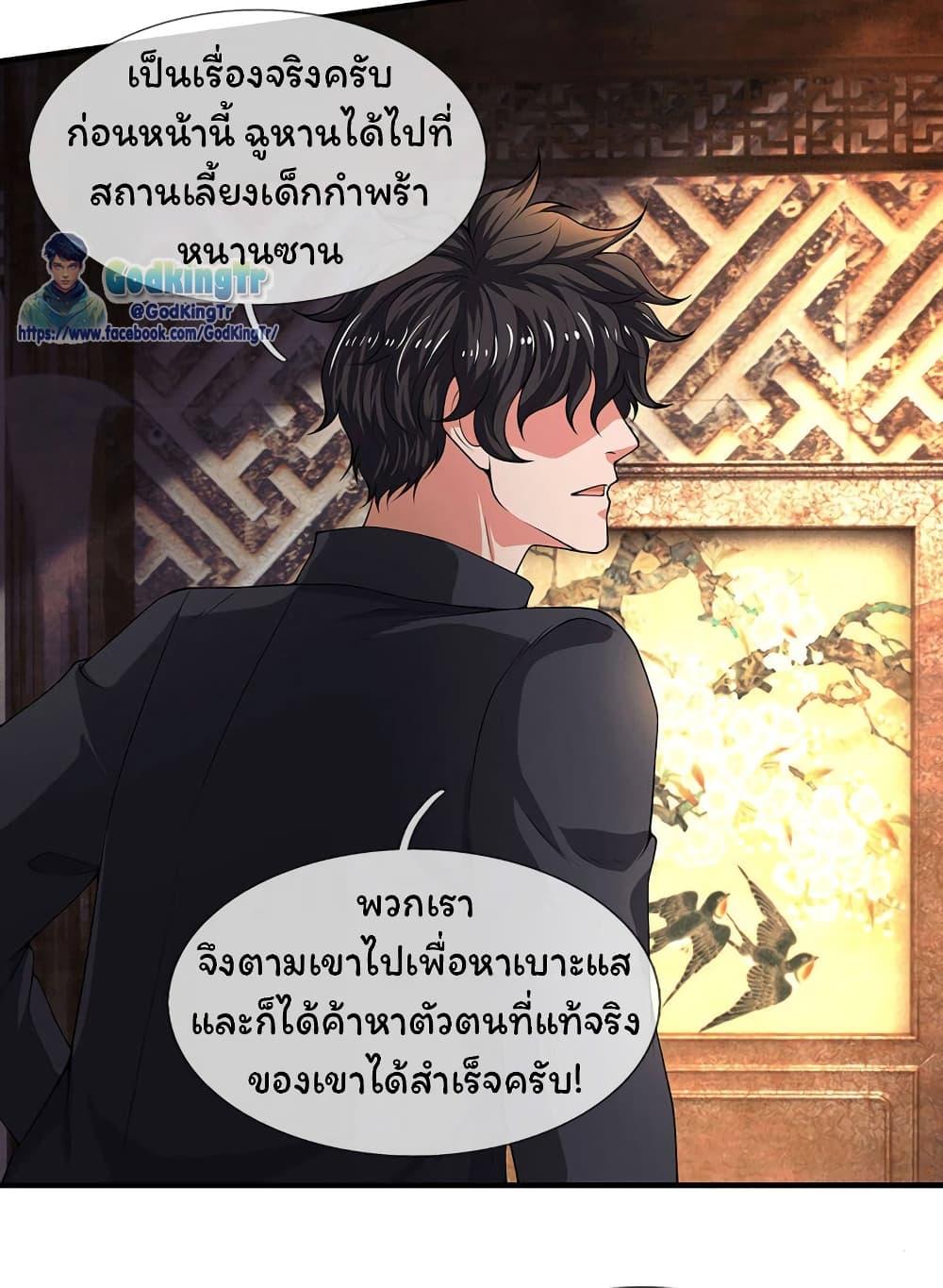 Manga-lc-com อ่านมังงะ อ่านการ์ตูน ออนไลน์ ฟรี Eternal god King ตอนที่ 1 2 3 4 5 6 7 8 9 10 11 12 13 14 ฟรี ไม่มีโฆษณา Manga-lc - อ่าน มังงะ อ่าน การ์ตูน ออนไลน์ อ่านมังงะ ฟรี