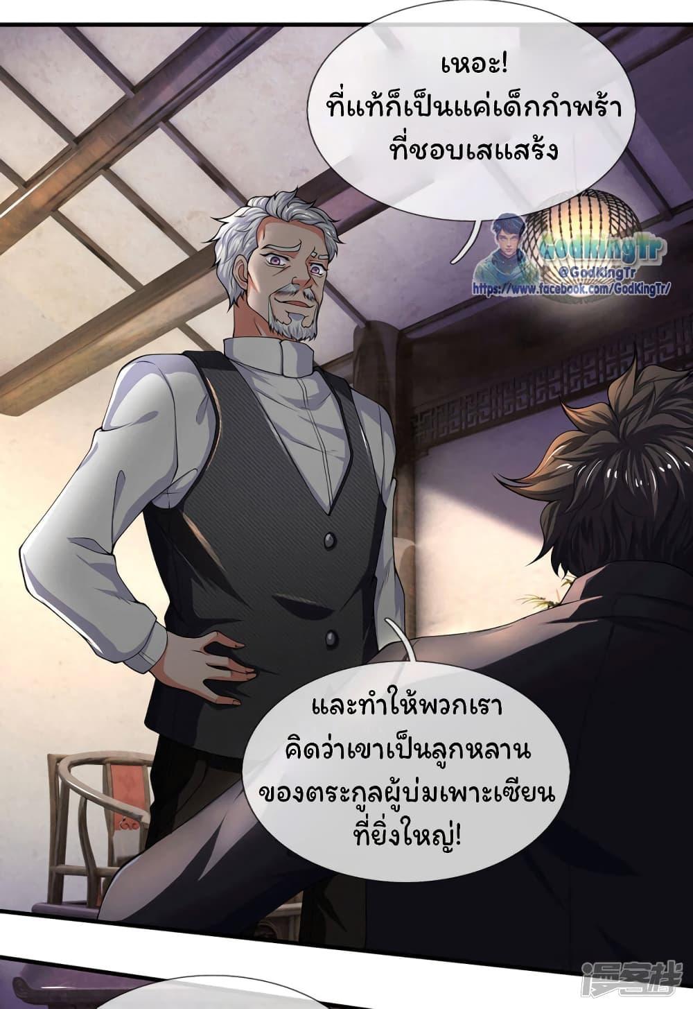 Manga-lc-com อ่านมังงะ อ่านการ์ตูน ออนไลน์ ฟรี Eternal god King ตอนที่ 1 2 3 4 5 6 7 8 9 10 11 12 13 14 ฟรี ไม่มีโฆษณา Manga-lc - อ่าน มังงะ อ่าน การ์ตูน ออนไลน์ อ่านมังงะ ฟรี