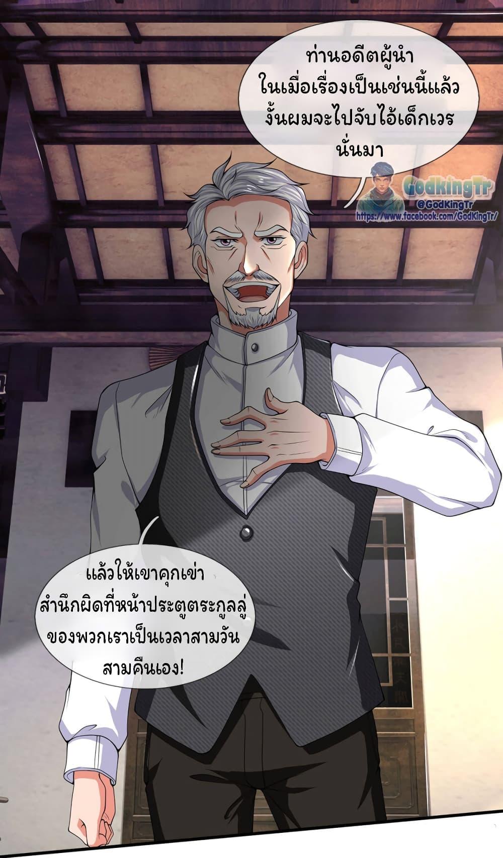 Manga-lc-com อ่านมังงะ อ่านการ์ตูน ออนไลน์ ฟรี Eternal god King ตอนที่ 1 2 3 4 5 6 7 8 9 10 11 12 13 14 ฟรี ไม่มีโฆษณา Manga-lc - อ่าน มังงะ อ่าน การ์ตูน ออนไลน์ อ่านมังงะ ฟรี