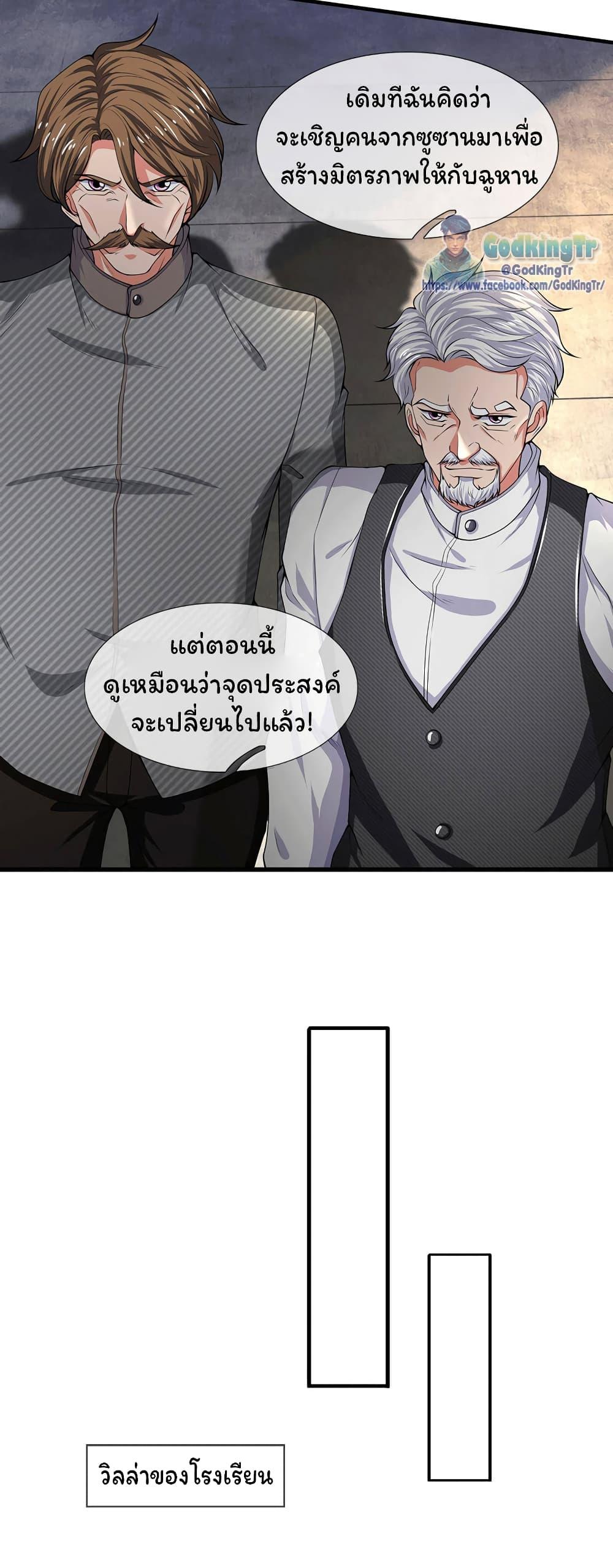 Manga-lc-com อ่านมังงะ อ่านการ์ตูน ออนไลน์ ฟรี Eternal god King ตอนที่ 1 2 3 4 5 6 7 8 9 10 11 12 13 14 ฟรี ไม่มีโฆษณา Manga-lc - อ่าน มังงะ อ่าน การ์ตูน ออนไลน์ อ่านมังงะ ฟรี