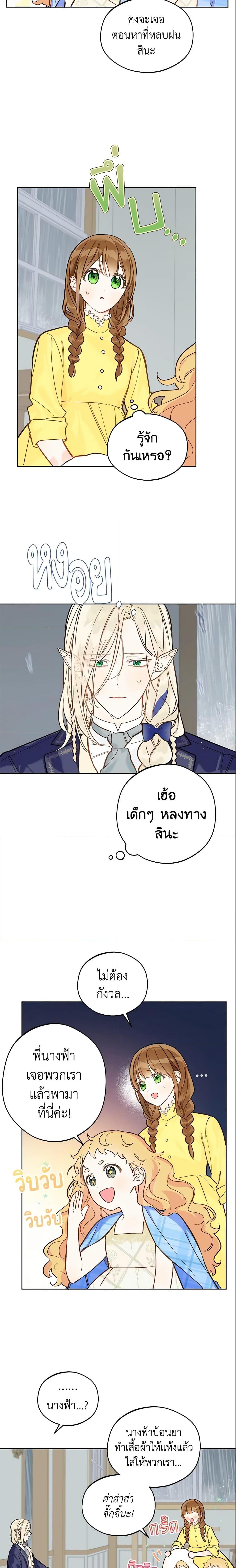 Manga-lc-com อ่านมังงะ อ่านการ์ตูน ออนไลน์ ฟรี My Farm by the Palace ตอนที่ 1 2 3 4 5 6 7 8 9 10 11 12 13 14 ฟรี ไม่มีโฆษณา Manga-lc - อ่าน มังงะ อ่าน การ์ตูน ออนไลน์ อ่านมังงะ ฟรี