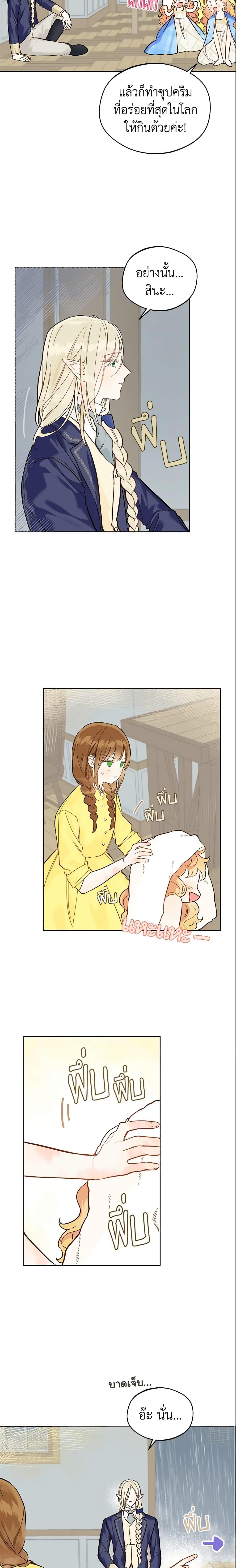 Manga-lc-com อ่านมังงะ อ่านการ์ตูน ออนไลน์ ฟรี My Farm by the Palace ตอนที่ 1 2 3 4 5 6 7 8 9 10 11 12 13 14 ฟรี ไม่มีโฆษณา Manga-lc - อ่าน มังงะ อ่าน การ์ตูน ออนไลน์ อ่านมังงะ ฟรี