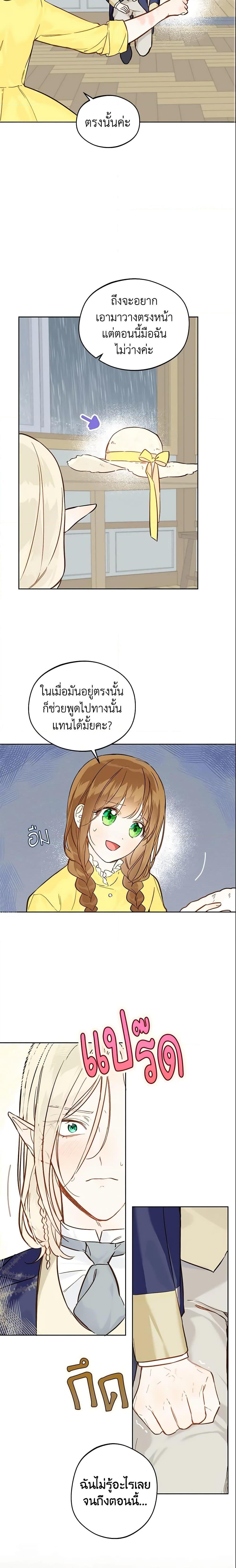 Manga-lc-com อ่านมังงะ อ่านการ์ตูน ออนไลน์ ฟรี My Farm by the Palace ตอนที่ 1 2 3 4 5 6 7 8 9 10 11 12 13 14 ฟรี ไม่มีโฆษณา Manga-lc - อ่าน มังงะ อ่าน การ์ตูน ออนไลน์ อ่านมังงะ ฟรี