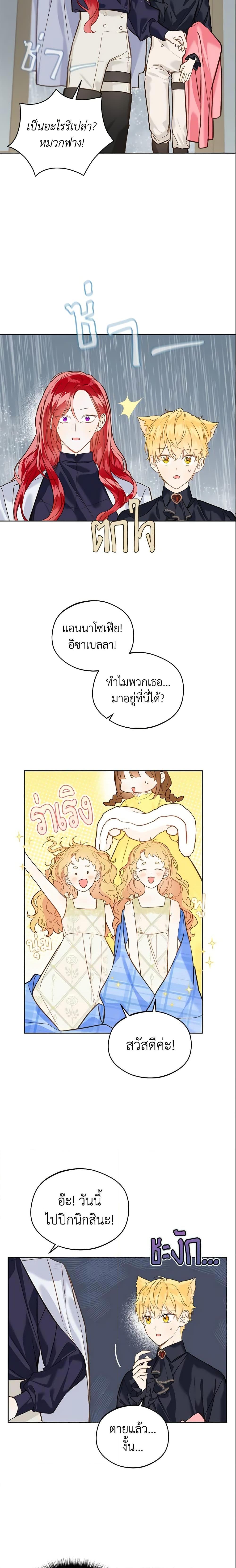 Manga-lc-com อ่านมังงะ อ่านการ์ตูน ออนไลน์ ฟรี My Farm by the Palace ตอนที่ 1 2 3 4 5 6 7 8 9 10 11 12 13 14 ฟรี ไม่มีโฆษณา Manga-lc - อ่าน มังงะ อ่าน การ์ตูน ออนไลน์ อ่านมังงะ ฟรี