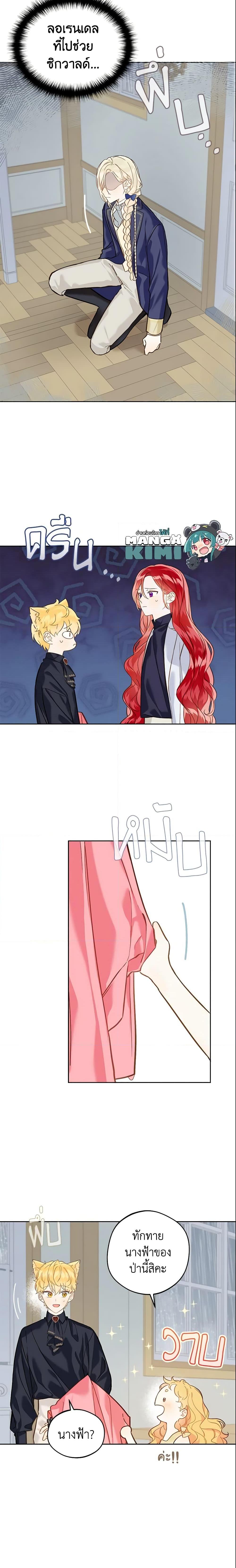 Manga-lc-com อ่านมังงะ อ่านการ์ตูน ออนไลน์ ฟรี My Farm by the Palace ตอนที่ 1 2 3 4 5 6 7 8 9 10 11 12 13 14 ฟรี ไม่มีโฆษณา Manga-lc - อ่าน มังงะ อ่าน การ์ตูน ออนไลน์ อ่านมังงะ ฟรี