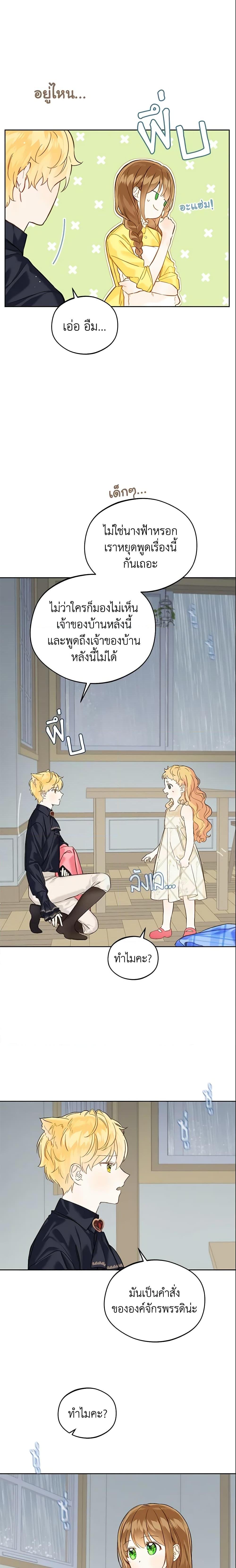 Manga-lc-com อ่านมังงะ อ่านการ์ตูน ออนไลน์ ฟรี My Farm by the Palace ตอนที่ 1 2 3 4 5 6 7 8 9 10 11 12 13 14 ฟรี ไม่มีโฆษณา Manga-lc - อ่าน มังงะ อ่าน การ์ตูน ออนไลน์ อ่านมังงะ ฟรี