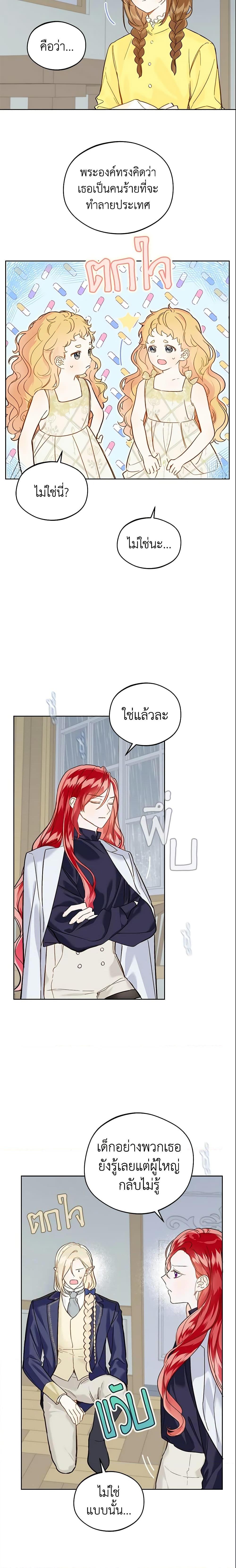 Manga-lc-com อ่านมังงะ อ่านการ์ตูน ออนไลน์ ฟรี My Farm by the Palace ตอนที่ 1 2 3 4 5 6 7 8 9 10 11 12 13 14 ฟรี ไม่มีโฆษณา Manga-lc - อ่าน มังงะ อ่าน การ์ตูน ออนไลน์ อ่านมังงะ ฟรี