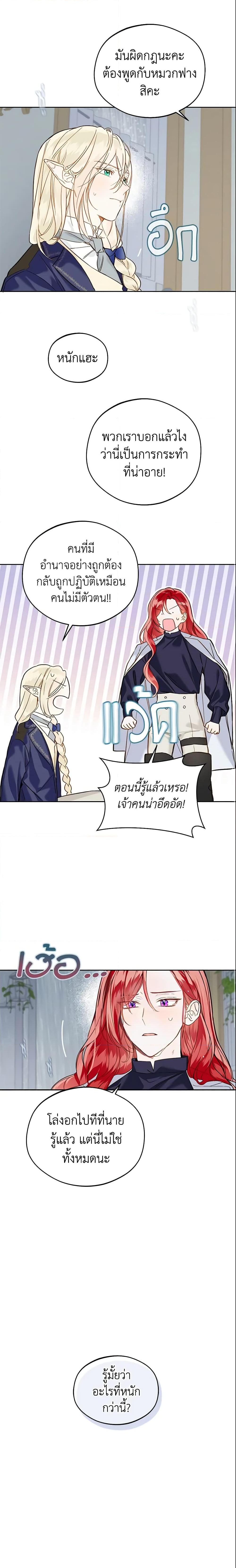 Manga-lc-com อ่านมังงะ อ่านการ์ตูน ออนไลน์ ฟรี My Farm by the Palace ตอนที่ 1 2 3 4 5 6 7 8 9 10 11 12 13 14 ฟรี ไม่มีโฆษณา Manga-lc - อ่าน มังงะ อ่าน การ์ตูน ออนไลน์ อ่านมังงะ ฟรี