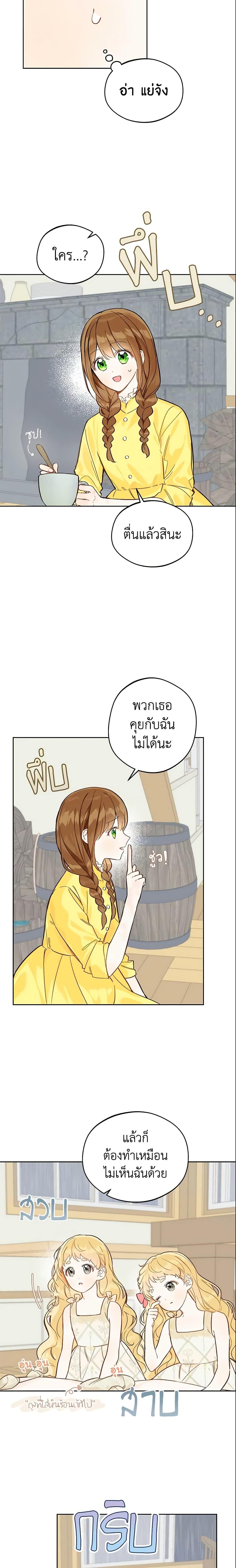 Manga-lc-com อ่านมังงะ อ่านการ์ตูน ออนไลน์ ฟรี My Farm by the Palace ตอนที่ 1 2 3 4 5 6 7 8 9 10 11 12 13 14 ฟรี ไม่มีโฆษณา Manga-lc - อ่าน มังงะ อ่าน การ์ตูน ออนไลน์ อ่านมังงะ ฟรี