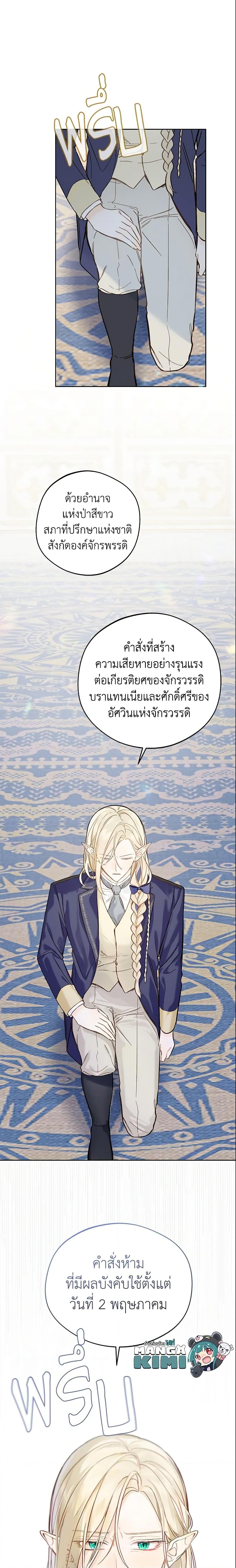 Manga-lc-com อ่านมังงะ อ่านการ์ตูน ออนไลน์ ฟรี My Farm by the Palace ตอนที่ 1 2 3 4 5 6 7 8 9 10 11 12 13 14 ฟรี ไม่มีโฆษณา Manga-lc - อ่าน มังงะ อ่าน การ์ตูน ออนไลน์ อ่านมังงะ ฟรี