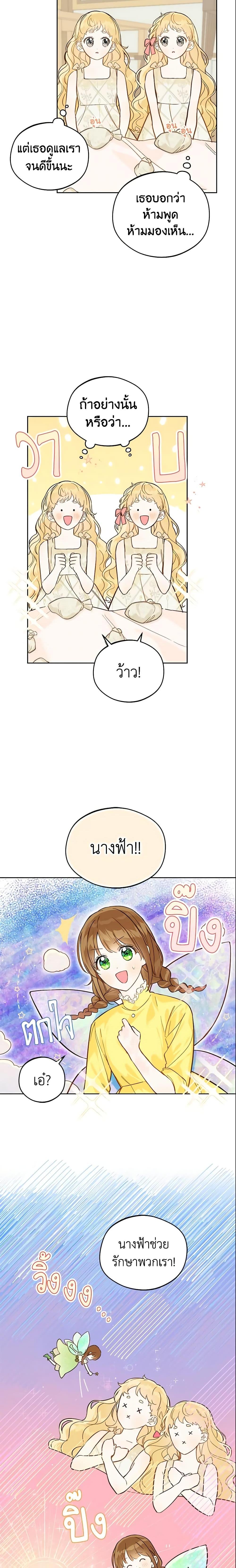 Manga-lc-com อ่านมังงะ อ่านการ์ตูน ออนไลน์ ฟรี My Farm by the Palace ตอนที่ 1 2 3 4 5 6 7 8 9 10 11 12 13 14 ฟรี ไม่มีโฆษณา Manga-lc - อ่าน มังงะ อ่าน การ์ตูน ออนไลน์ อ่านมังงะ ฟรี