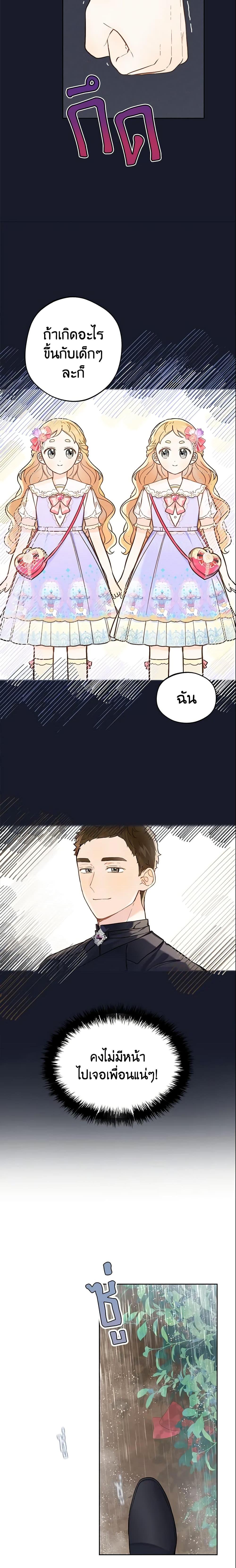 Manga-lc-com อ่านมังงะ อ่านการ์ตูน ออนไลน์ ฟรี My Farm by the Palace ตอนที่ 1 2 3 4 5 6 7 8 9 10 11 12 13 14 ฟรี ไม่มีโฆษณา Manga-lc - อ่าน มังงะ อ่าน การ์ตูน ออนไลน์ อ่านมังงะ ฟรี