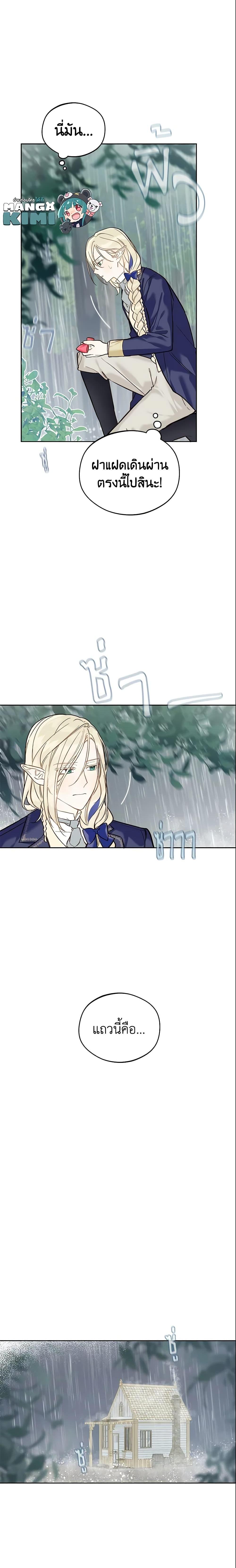 Manga-lc-com อ่านมังงะ อ่านการ์ตูน ออนไลน์ ฟรี My Farm by the Palace ตอนที่ 1 2 3 4 5 6 7 8 9 10 11 12 13 14 ฟรี ไม่มีโฆษณา Manga-lc - อ่าน มังงะ อ่าน การ์ตูน ออนไลน์ อ่านมังงะ ฟรี