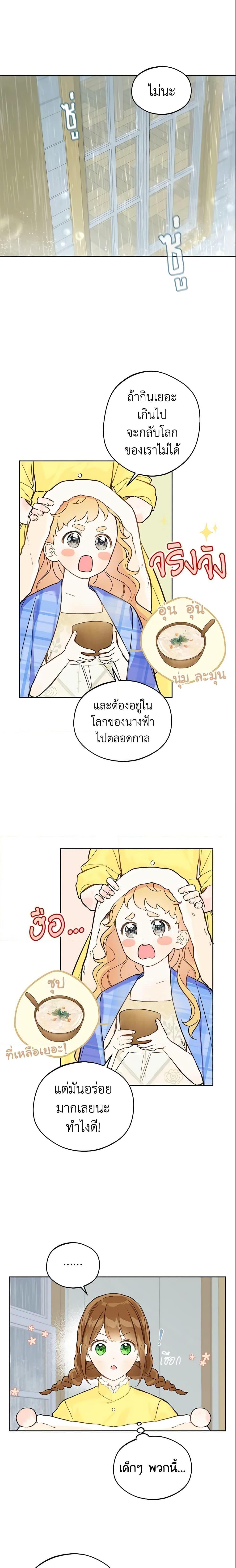 Manga-lc-com อ่านมังงะ อ่านการ์ตูน ออนไลน์ ฟรี My Farm by the Palace ตอนที่ 1 2 3 4 5 6 7 8 9 10 11 12 13 14 ฟรี ไม่มีโฆษณา Manga-lc - อ่าน มังงะ อ่าน การ์ตูน ออนไลน์ อ่านมังงะ ฟรี