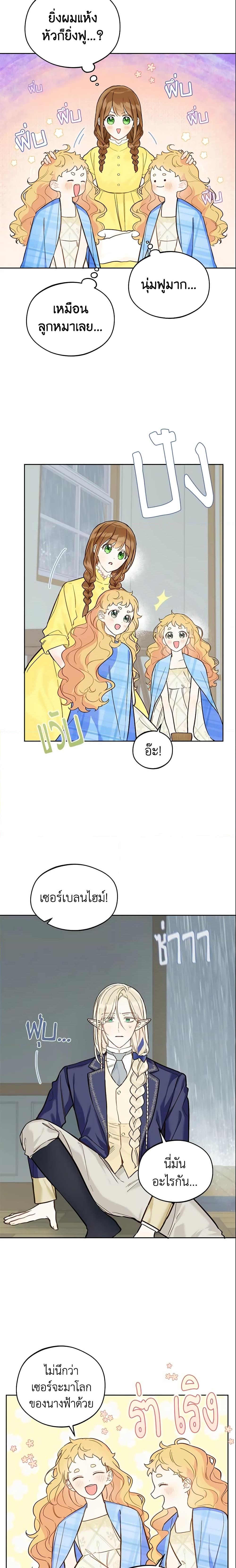 Manga-lc-com อ่านมังงะ อ่านการ์ตูน ออนไลน์ ฟรี My Farm by the Palace ตอนที่ 1 2 3 4 5 6 7 8 9 10 11 12 13 14 ฟรี ไม่มีโฆษณา Manga-lc - อ่าน มังงะ อ่าน การ์ตูน ออนไลน์ อ่านมังงะ ฟรี