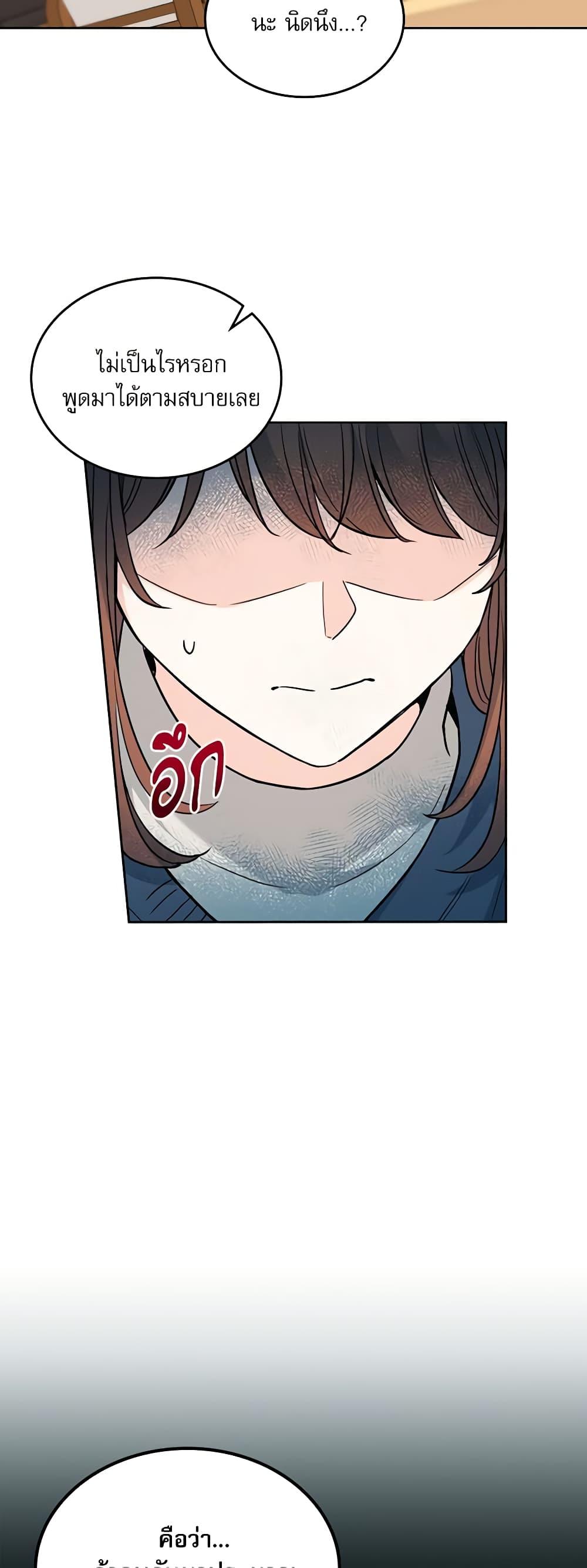 Manga-lc-com อ่านมังงะ อ่านการ์ตูน ออนไลน์ ฟรี My Life as an Internet Novel ตอนที่ 1 2 3 4 5 6 7 8 9 10 11 12 13 14 ฟรี ไม่มีโฆษณา Manga-lc - อ่าน มังงะ อ่าน การ์ตูน ออนไลน์ อ่านมังงะ ฟรี