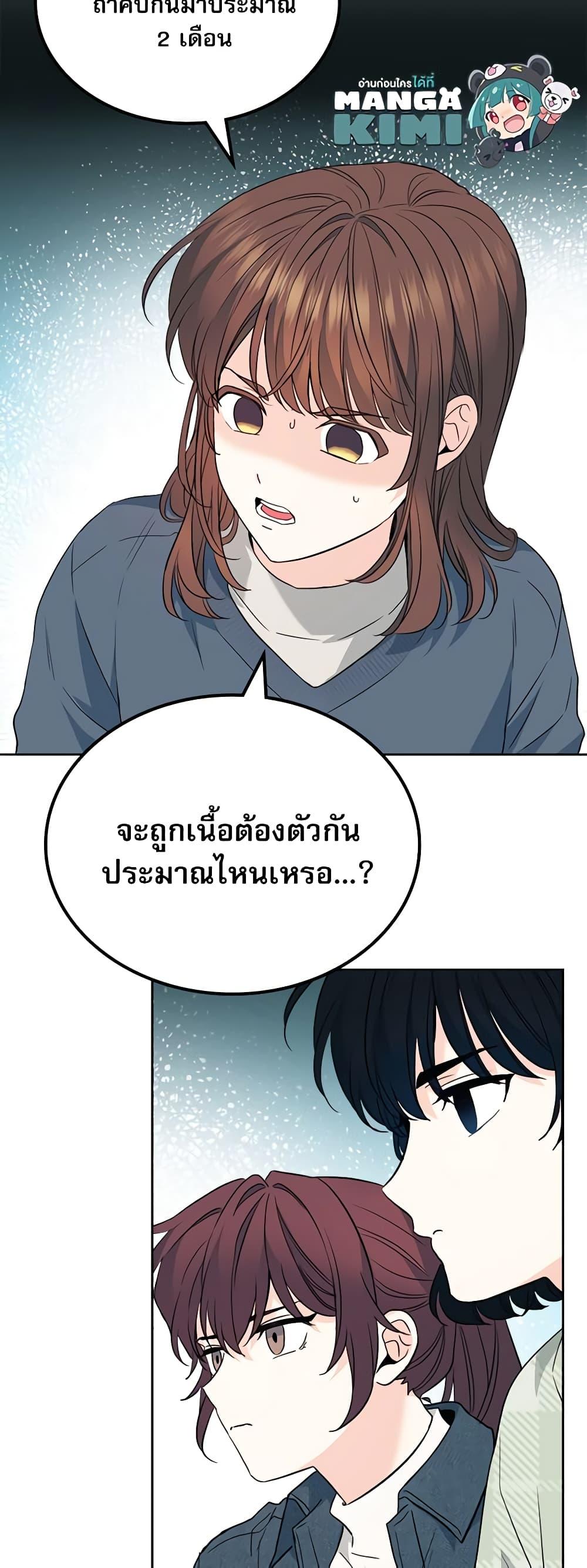 Manga-lc-com อ่านมังงะ อ่านการ์ตูน ออนไลน์ ฟรี My Life as an Internet Novel ตอนที่ 1 2 3 4 5 6 7 8 9 10 11 12 13 14 ฟรี ไม่มีโฆษณา Manga-lc - อ่าน มังงะ อ่าน การ์ตูน ออนไลน์ อ่านมังงะ ฟรี