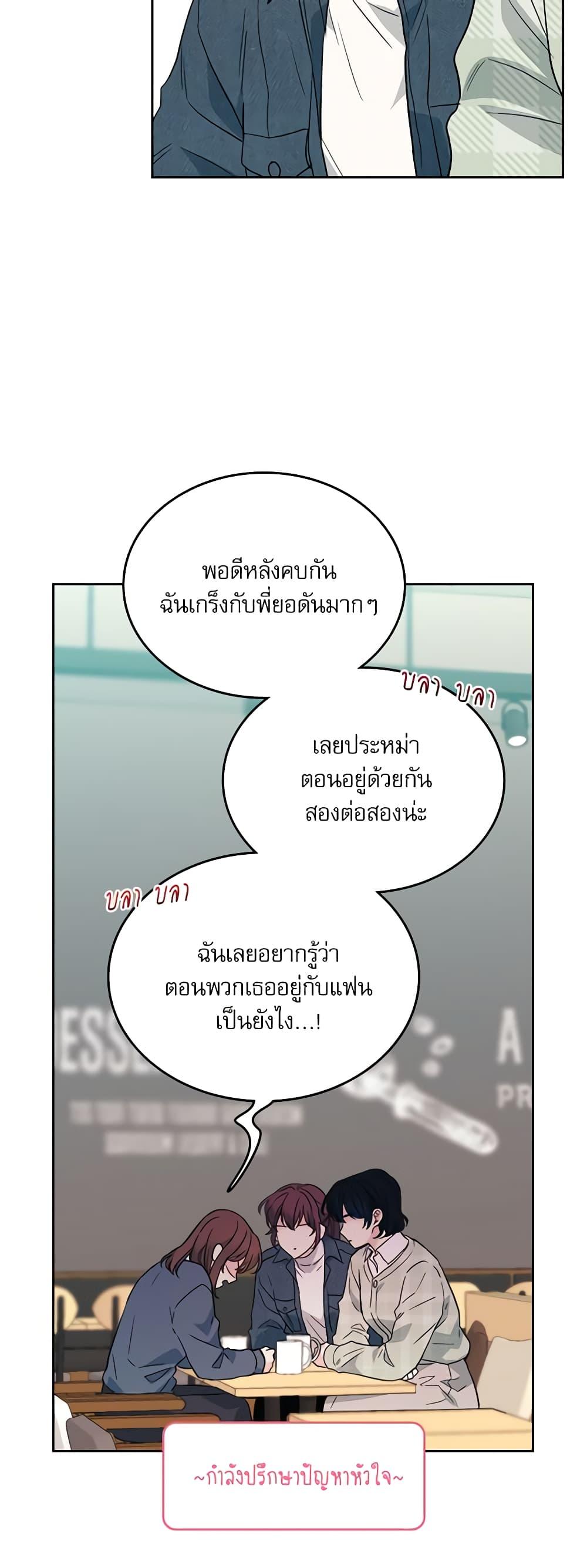 Manga-lc-com อ่านมังงะ อ่านการ์ตูน ออนไลน์ ฟรี My Life as an Internet Novel ตอนที่ 1 2 3 4 5 6 7 8 9 10 11 12 13 14 ฟรี ไม่มีโฆษณา Manga-lc - อ่าน มังงะ อ่าน การ์ตูน ออนไลน์ อ่านมังงะ ฟรี
