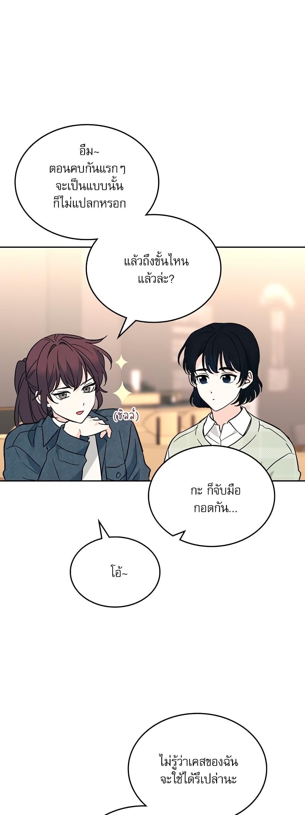 Manga-lc-com อ่านมังงะ อ่านการ์ตูน ออนไลน์ ฟรี My Life as an Internet Novel ตอนที่ 1 2 3 4 5 6 7 8 9 10 11 12 13 14 ฟรี ไม่มีโฆษณา Manga-lc - อ่าน มังงะ อ่าน การ์ตูน ออนไลน์ อ่านมังงะ ฟรี