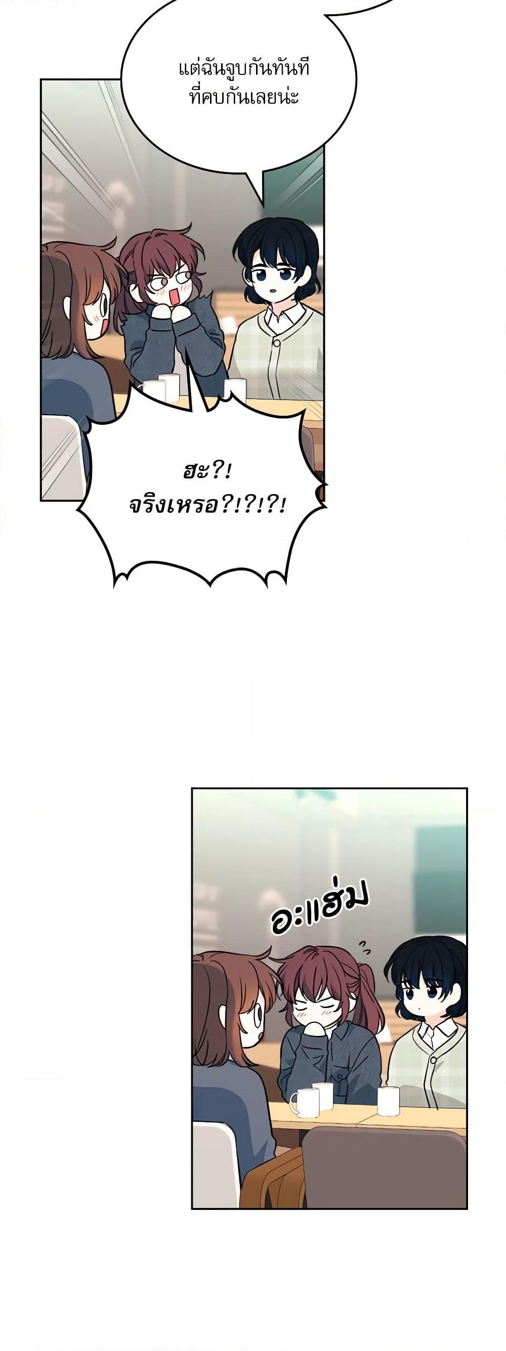 Manga-lc-com อ่านมังงะ อ่านการ์ตูน ออนไลน์ ฟรี My Life as an Internet Novel ตอนที่ 1 2 3 4 5 6 7 8 9 10 11 12 13 14 ฟรี ไม่มีโฆษณา Manga-lc - อ่าน มังงะ อ่าน การ์ตูน ออนไลน์ อ่านมังงะ ฟรี