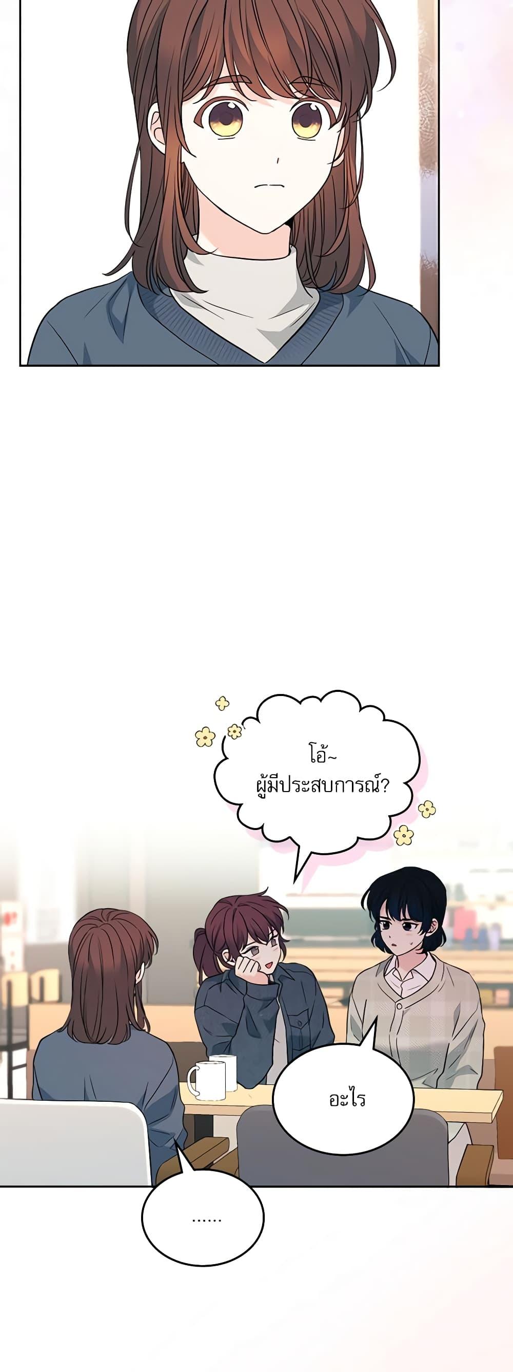 Manga-lc-com อ่านมังงะ อ่านการ์ตูน ออนไลน์ ฟรี My Life as an Internet Novel ตอนที่ 1 2 3 4 5 6 7 8 9 10 11 12 13 14 ฟรี ไม่มีโฆษณา Manga-lc - อ่าน มังงะ อ่าน การ์ตูน ออนไลน์ อ่านมังงะ ฟรี