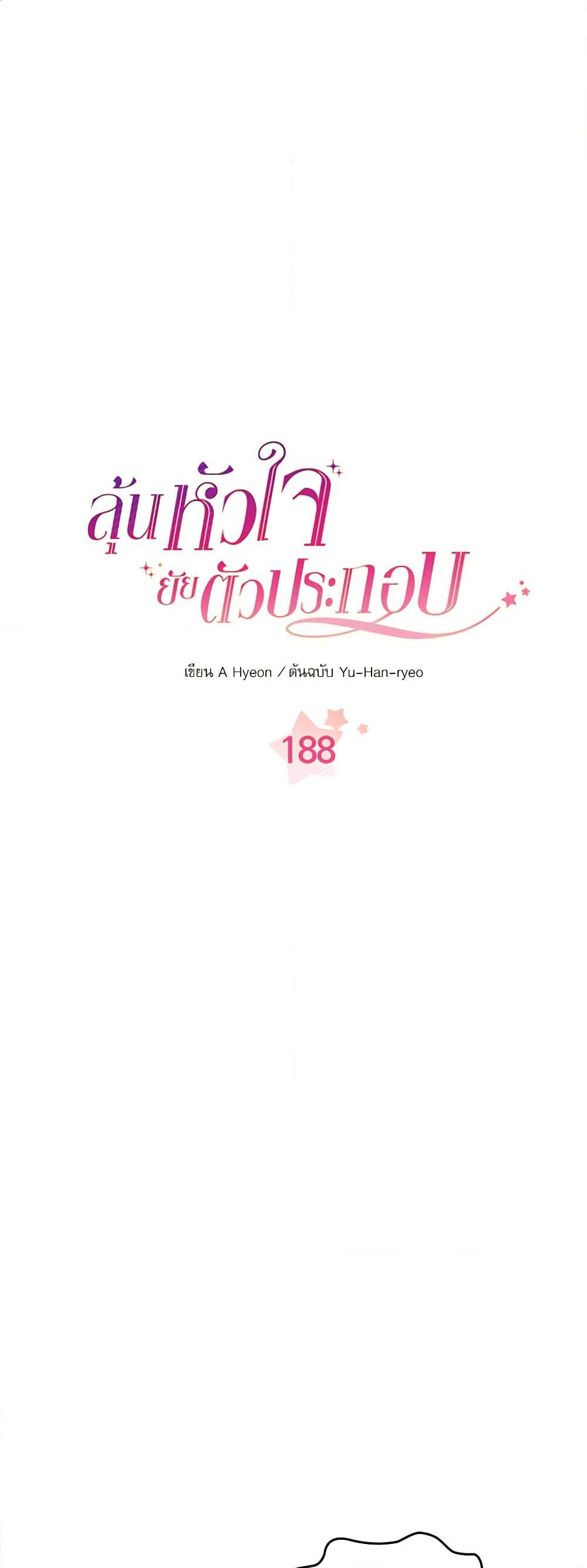 Manga-lc-com อ่านมังงะ อ่านการ์ตูน ออนไลน์ ฟรี My Life as an Internet Novel ตอนที่ 1 2 3 4 5 6 7 8 9 10 11 12 13 14 ฟรี ไม่มีโฆษณา Manga-lc - อ่าน มังงะ อ่าน การ์ตูน ออนไลน์ อ่านมังงะ ฟรี