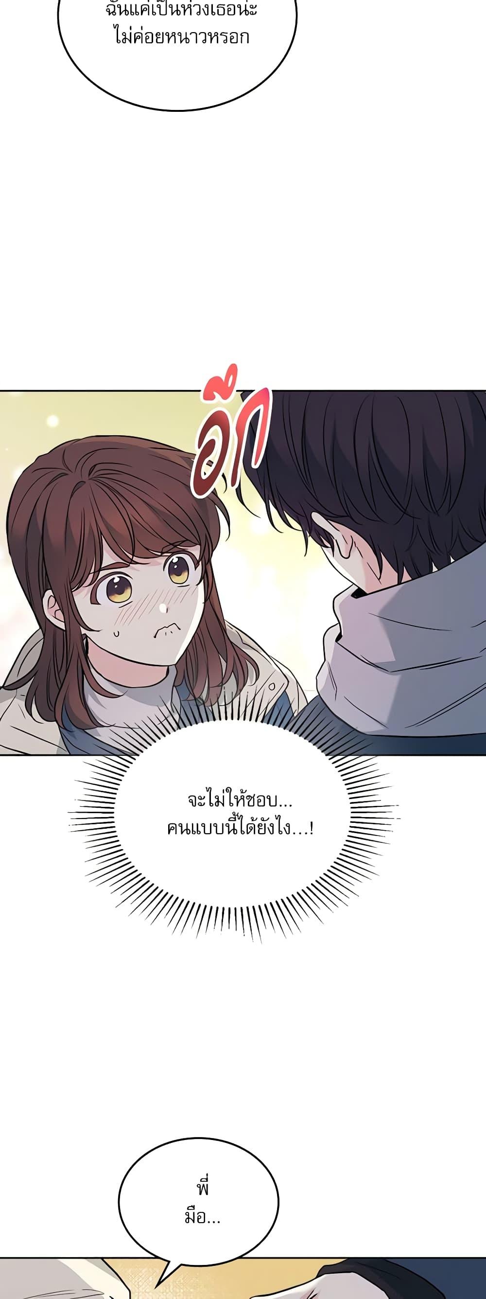 Manga-lc-com อ่านมังงะ อ่านการ์ตูน ออนไลน์ ฟรี My Life as an Internet Novel ตอนที่ 1 2 3 4 5 6 7 8 9 10 11 12 13 14 ฟรี ไม่มีโฆษณา Manga-lc - อ่าน มังงะ อ่าน การ์ตูน ออนไลน์ อ่านมังงะ ฟรี