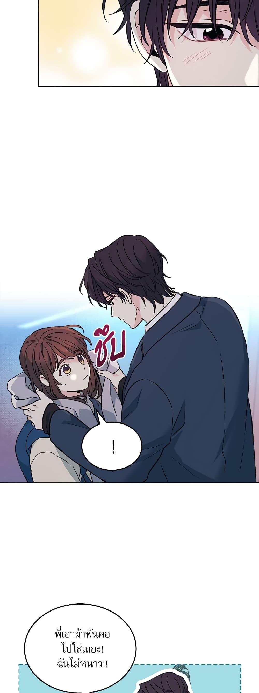 Manga-lc-com อ่านมังงะ อ่านการ์ตูน ออนไลน์ ฟรี My Life as an Internet Novel ตอนที่ 1 2 3 4 5 6 7 8 9 10 11 12 13 14 ฟรี ไม่มีโฆษณา Manga-lc - อ่าน มังงะ อ่าน การ์ตูน ออนไลน์ อ่านมังงะ ฟรี